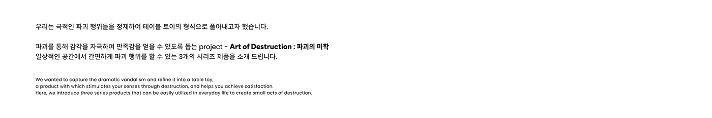 3d，Toy design，electronic product，