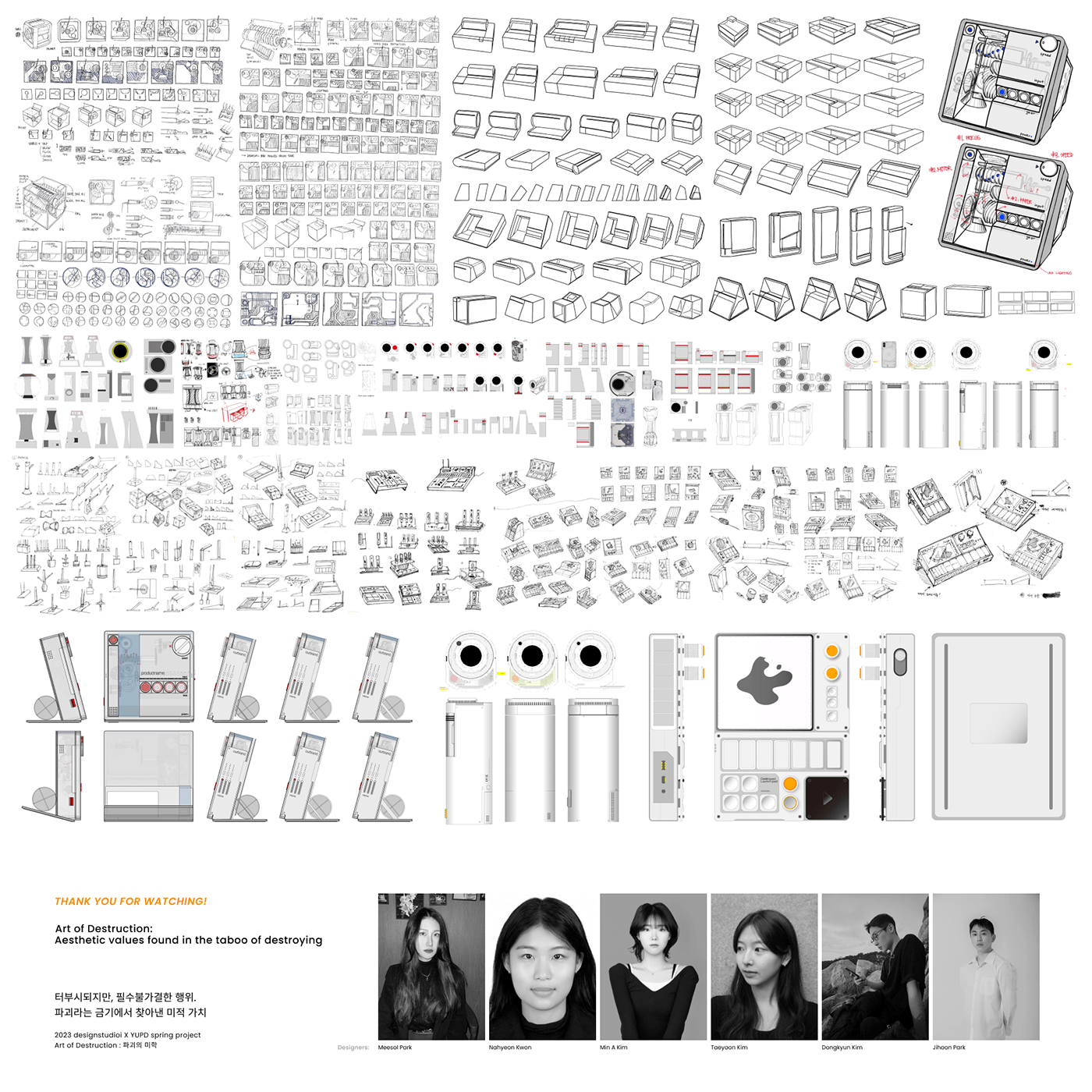 3d，Toy design，electronic product，