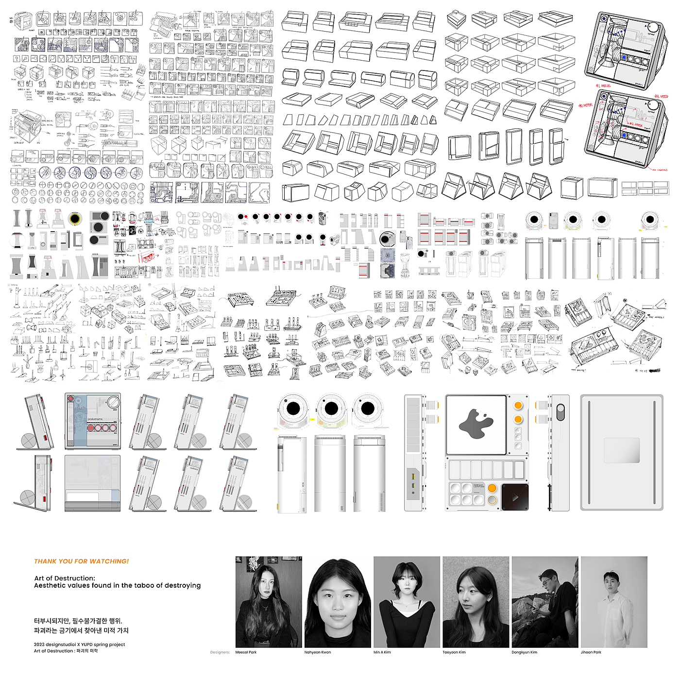 3d，Toy design，electronic product，