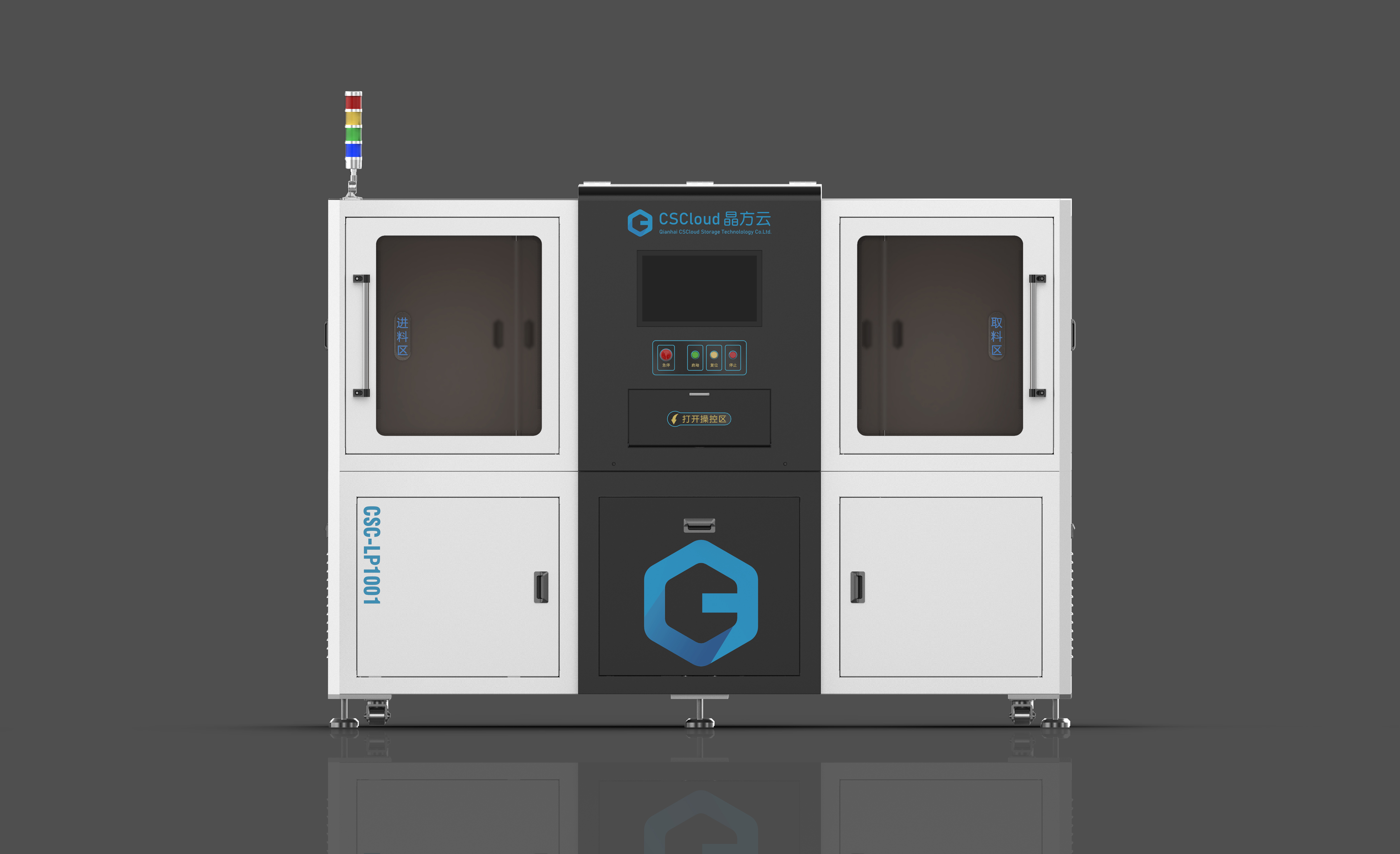 equipment，automation，sheet metal，Mechanics，medical care，industrial design，Appearance design，