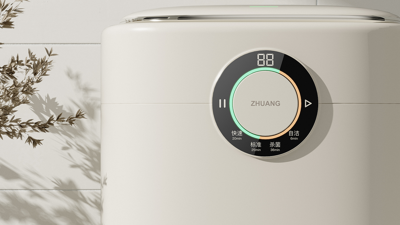 product design，Household products，small home appliances，Washing machine，