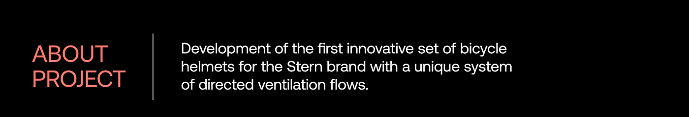 Helmet，Appearance design，product design，ventilation，