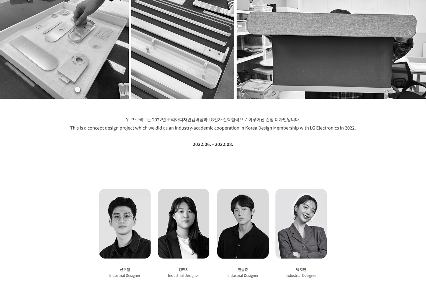 LG RE'ST，speaker，window shades，