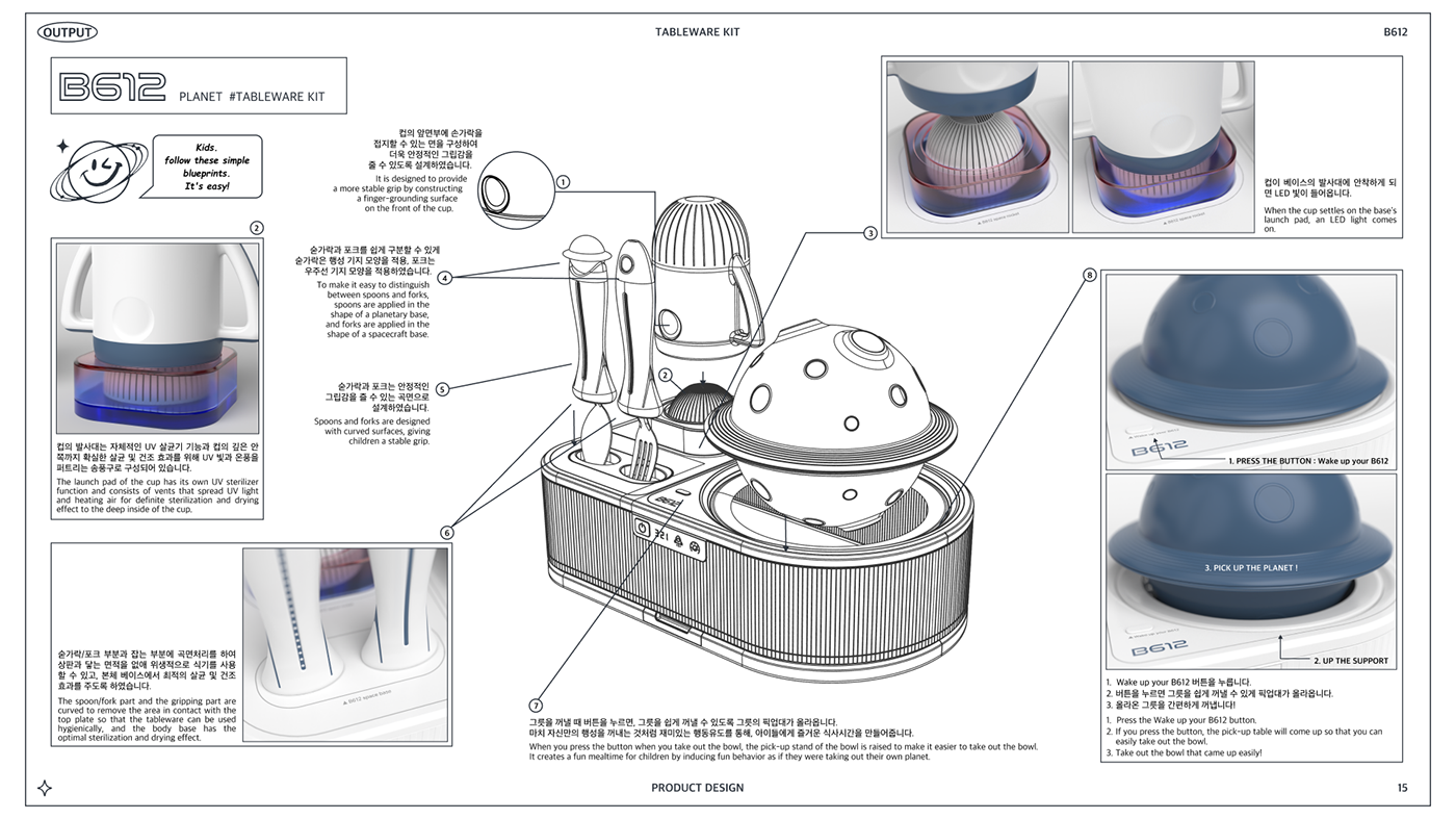 Tableware set，delicate，Appearance design，product design，
