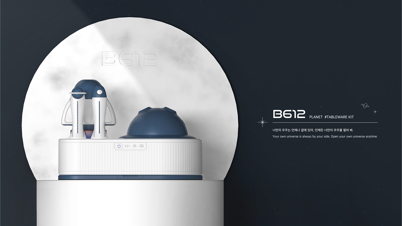 Tableware set，delicate，Appearance design，product design，