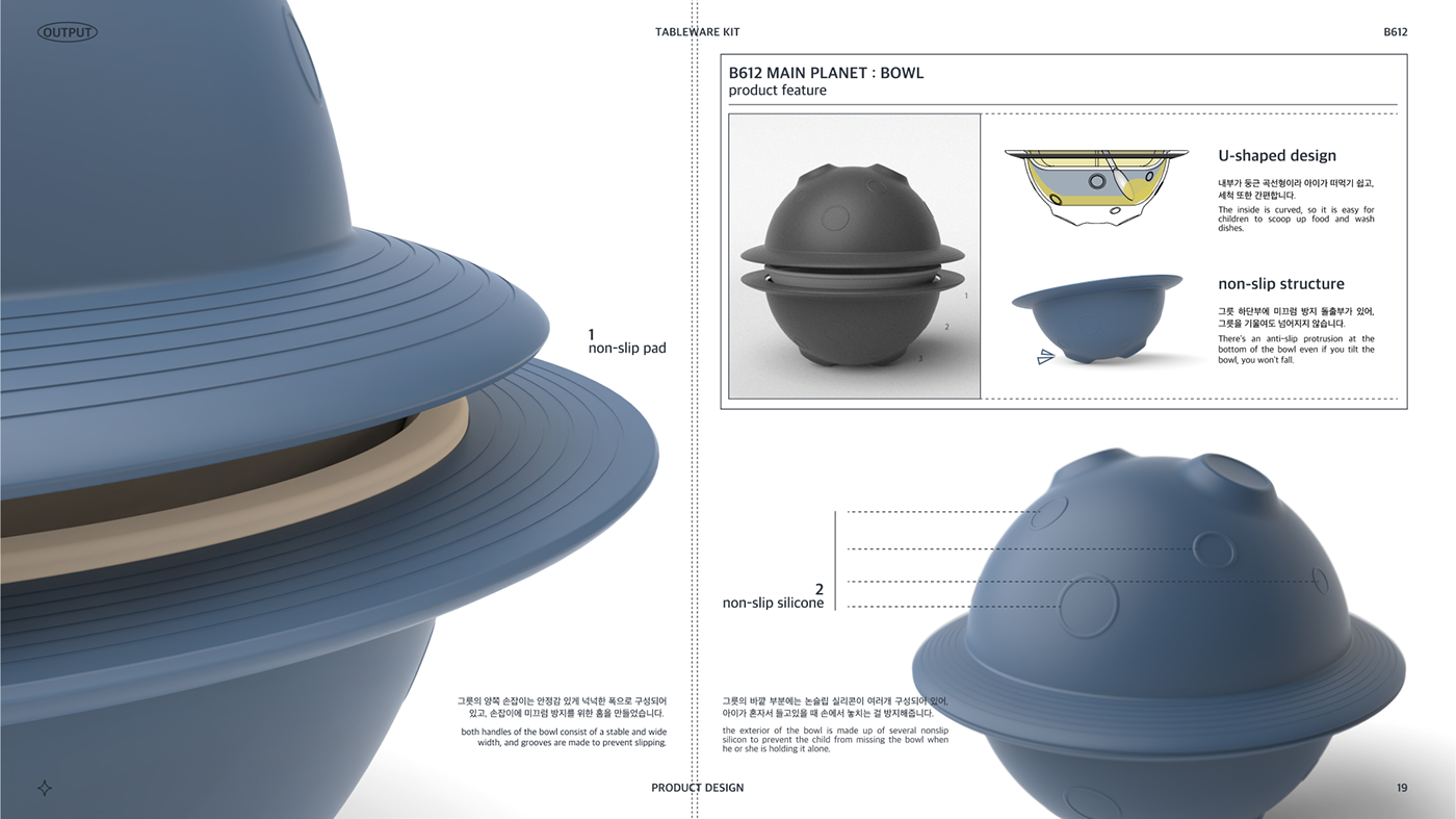 Tableware set，delicate，Appearance design，product design，