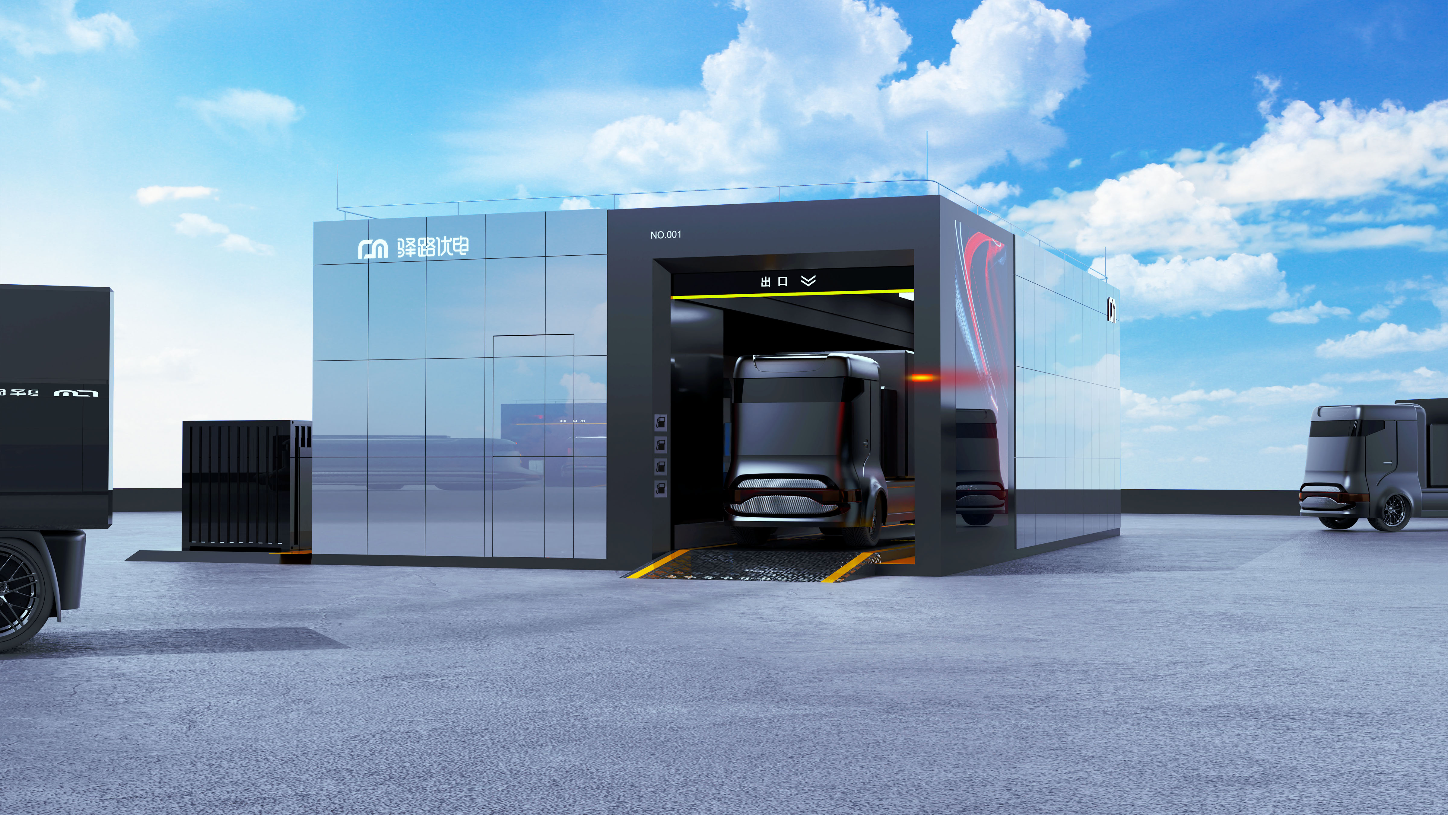 vehicle，new energy，Change power station，Heavy truck，Concept Car，Electric truck，