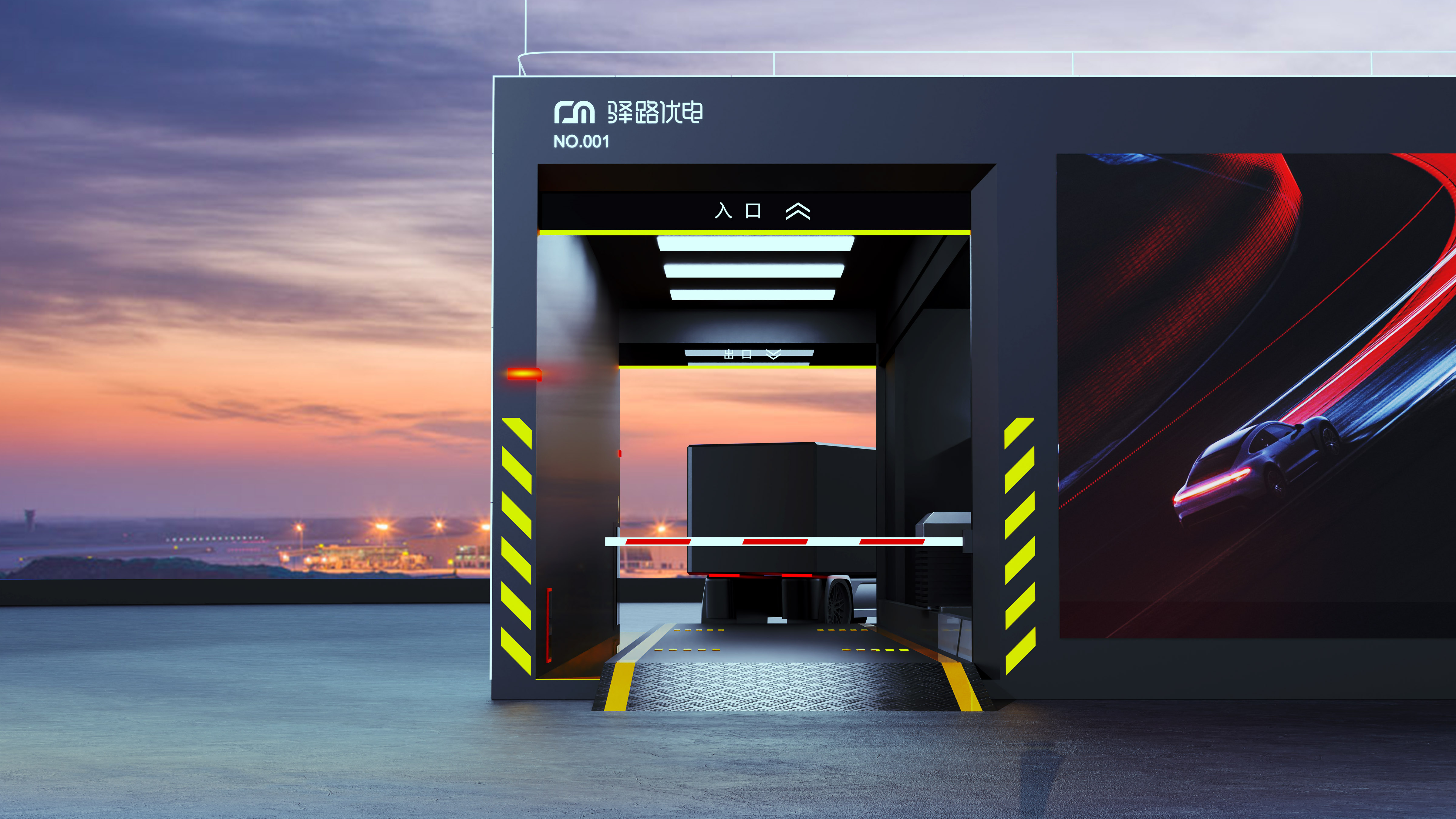 vehicle，new energy，Change power station，Heavy truck，Concept Car，Electric truck，