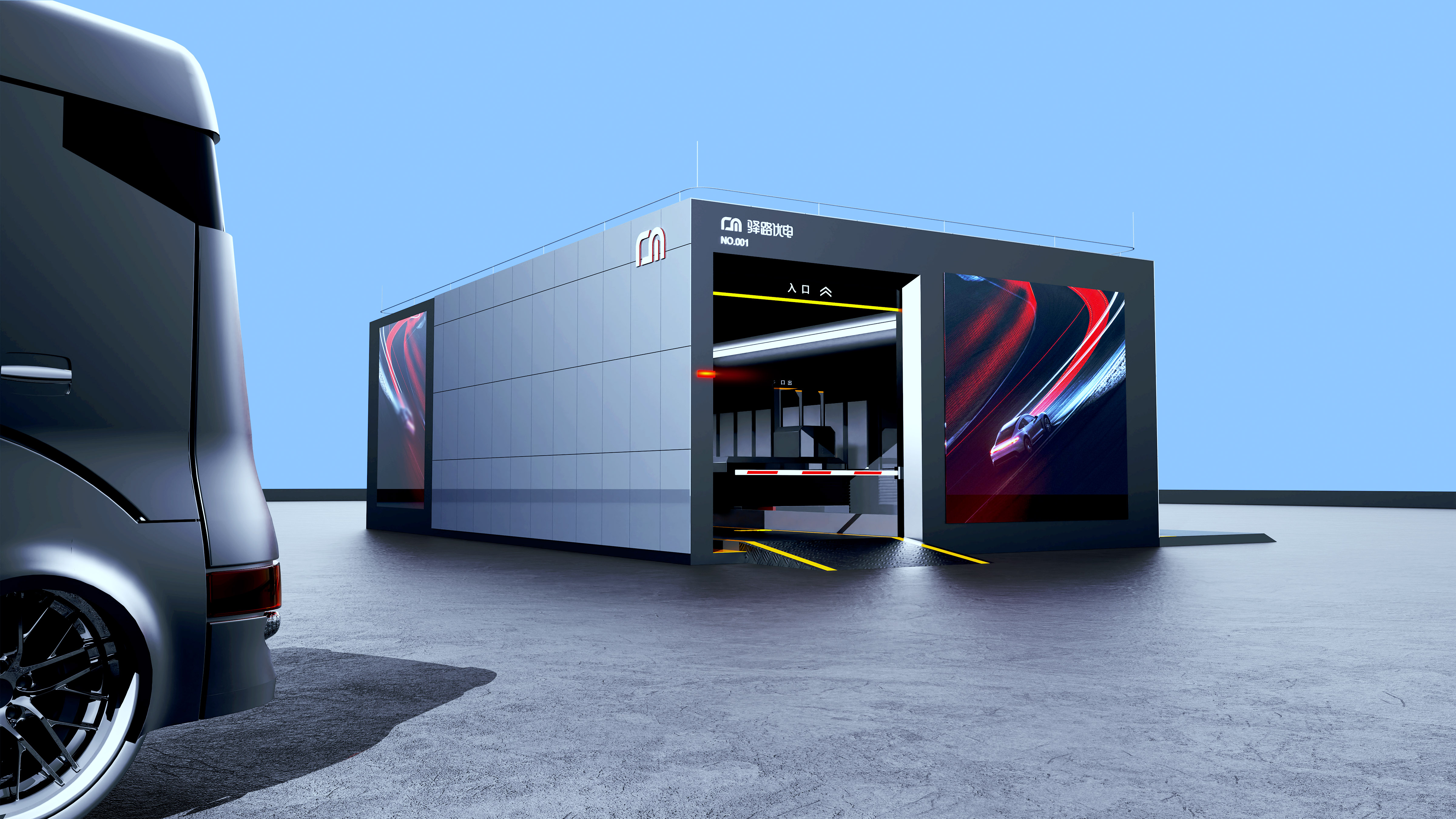 vehicle，new energy，Change power station，Heavy truck，Concept Car，Electric truck，