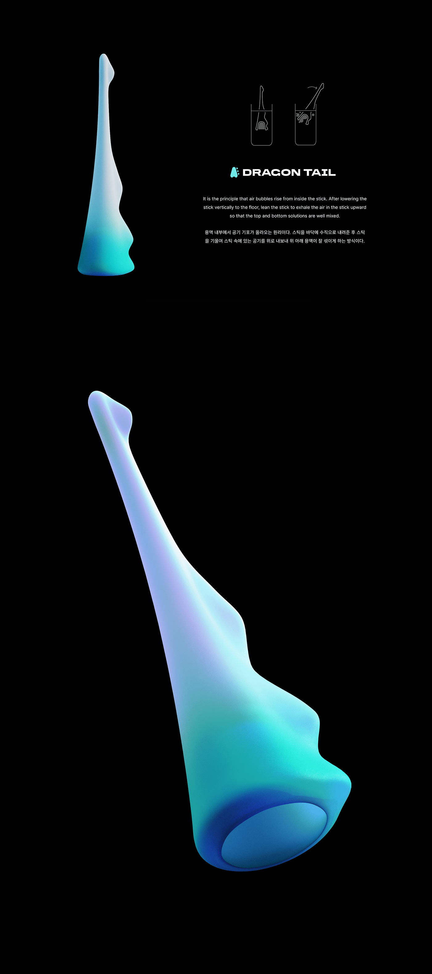 MYO，Brewing tools，Pharmacy Bottle，