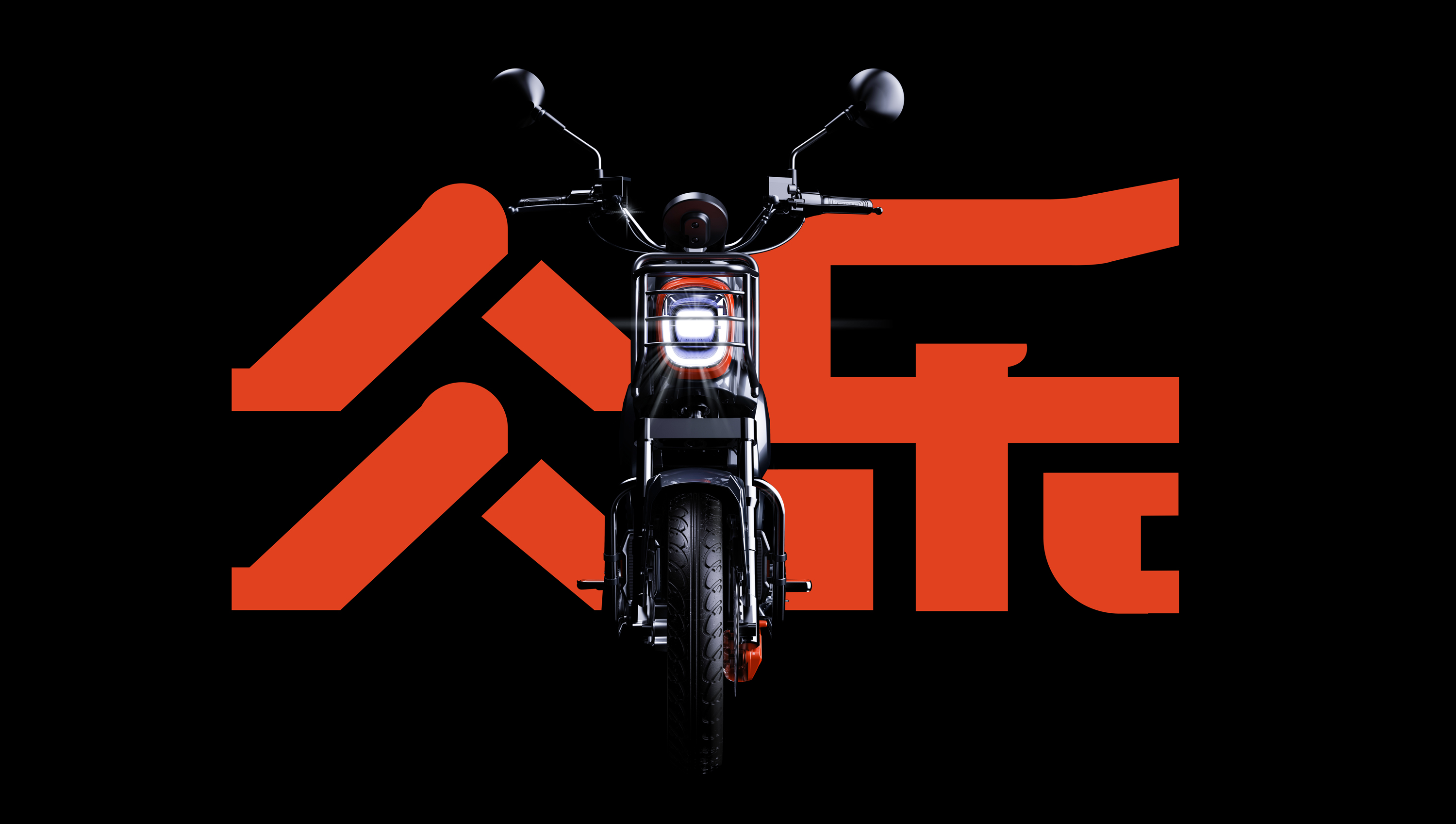 Electric motorcycle，Appearance design，Structural design，