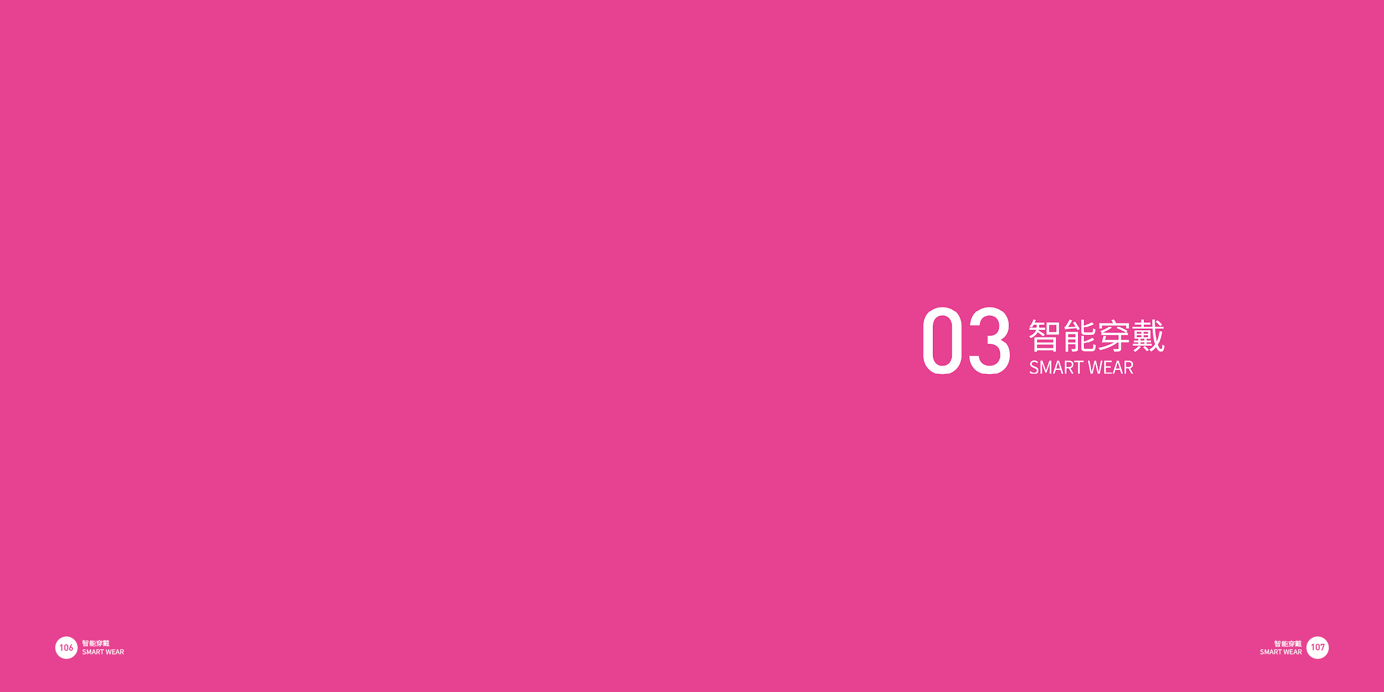 Consumer electronics，Electronics，Good design look here，Top Ten Design Companies in China，