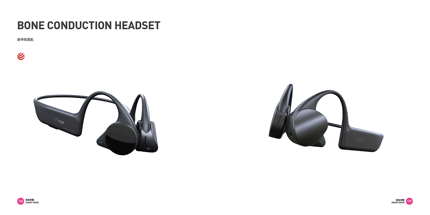 Consumer electronics，Electronics，Good design look here，Top Ten Design Companies in China，