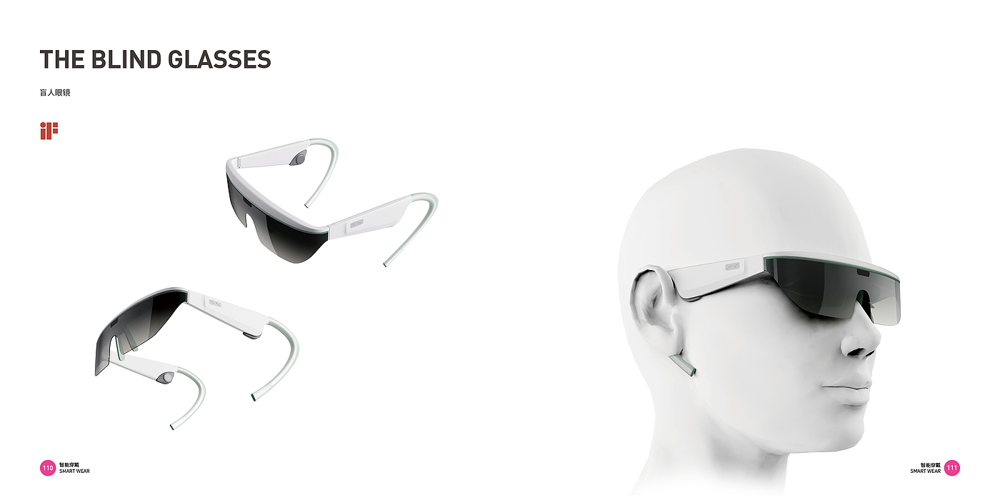 Consumer electronics，Electronics，Good design look here，Top Ten Design Companies in China，