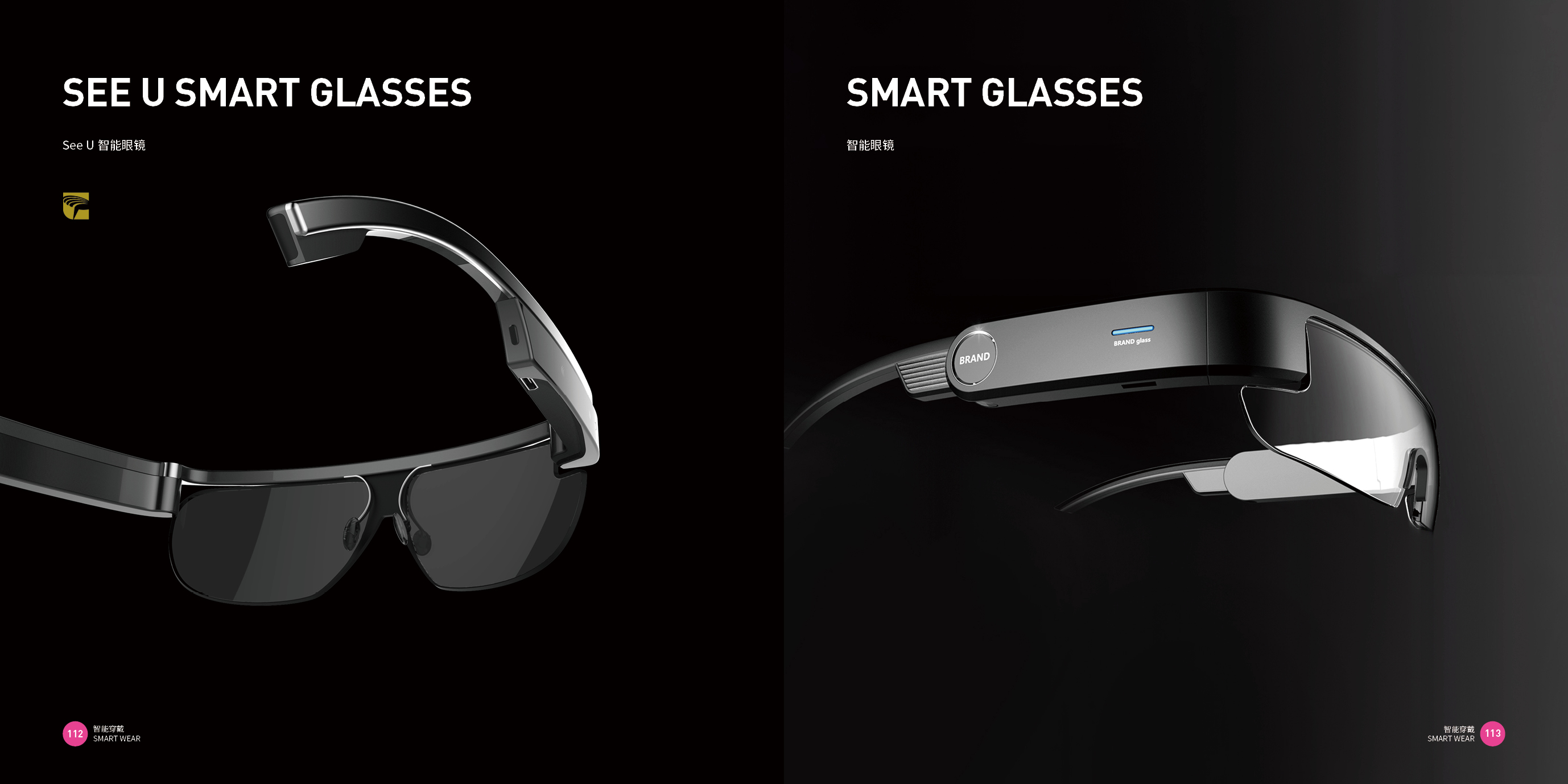 Consumer electronics，Electronics，Good design look here，Top Ten Design Companies in China，