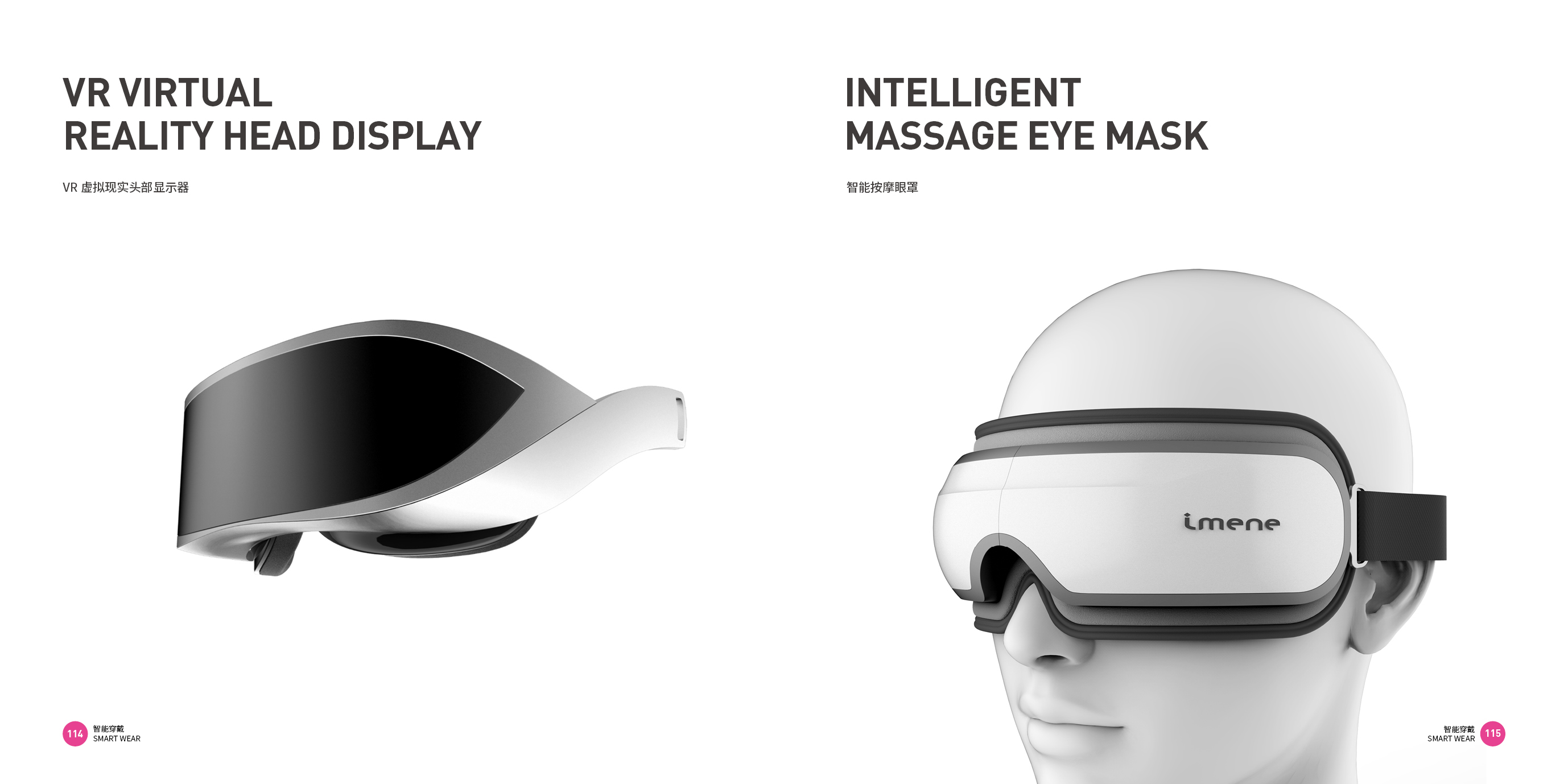 Consumer electronics，Electronics，Good design look here，Top Ten Design Companies in China，