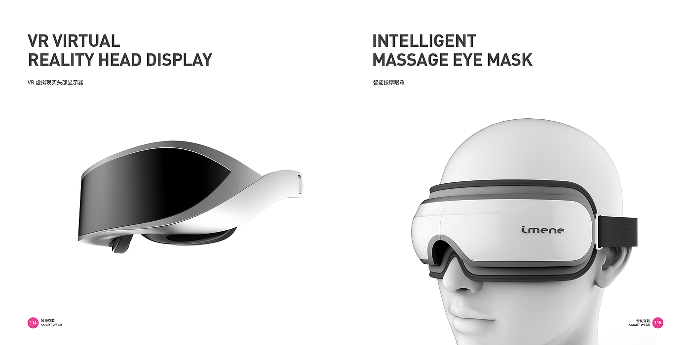 Consumer electronics，Electronics，Good design look here，Top Ten Design Companies in China，