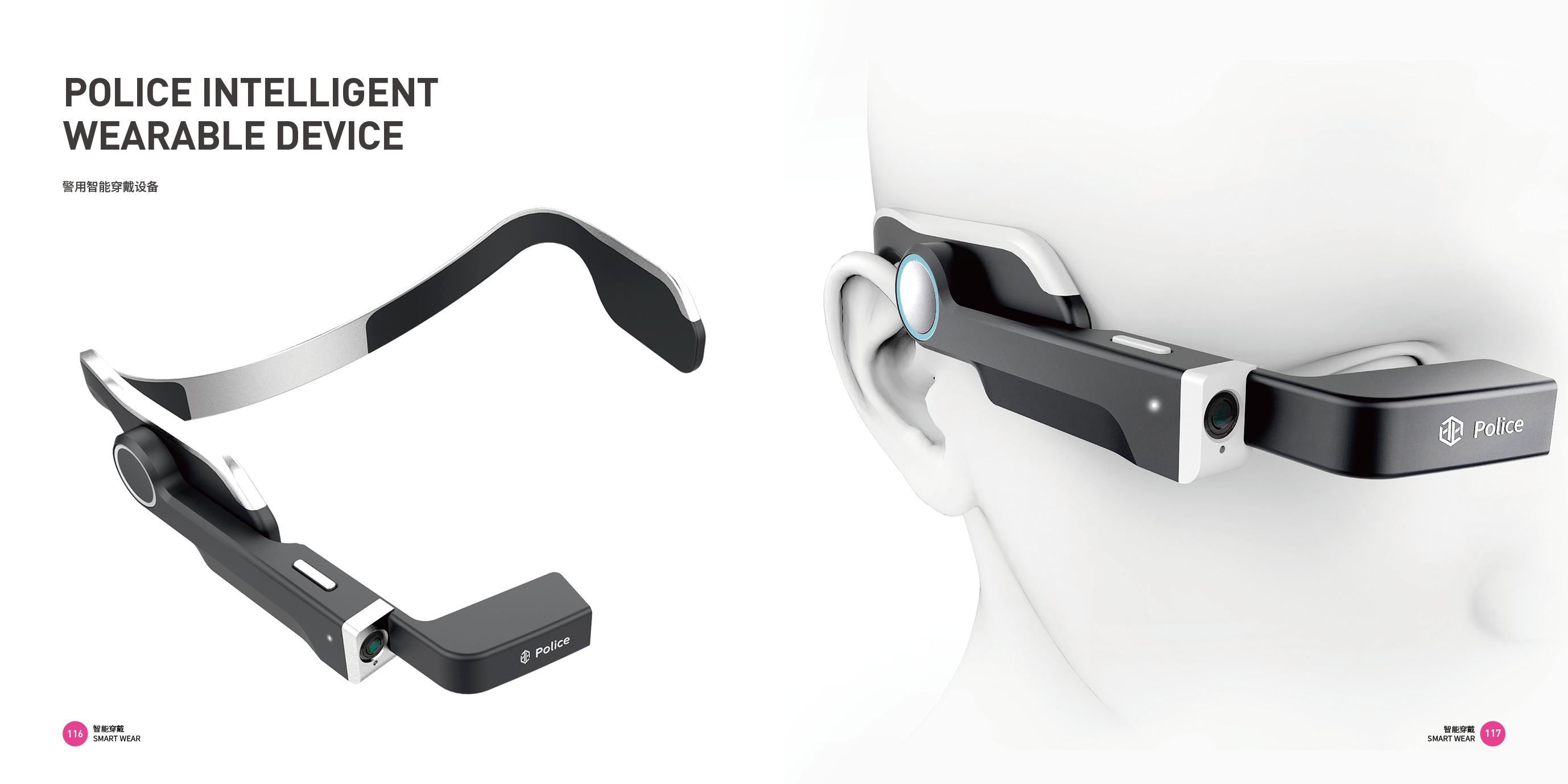 Consumer electronics，Electronics，Good design look here，Top Ten Design Companies in China，