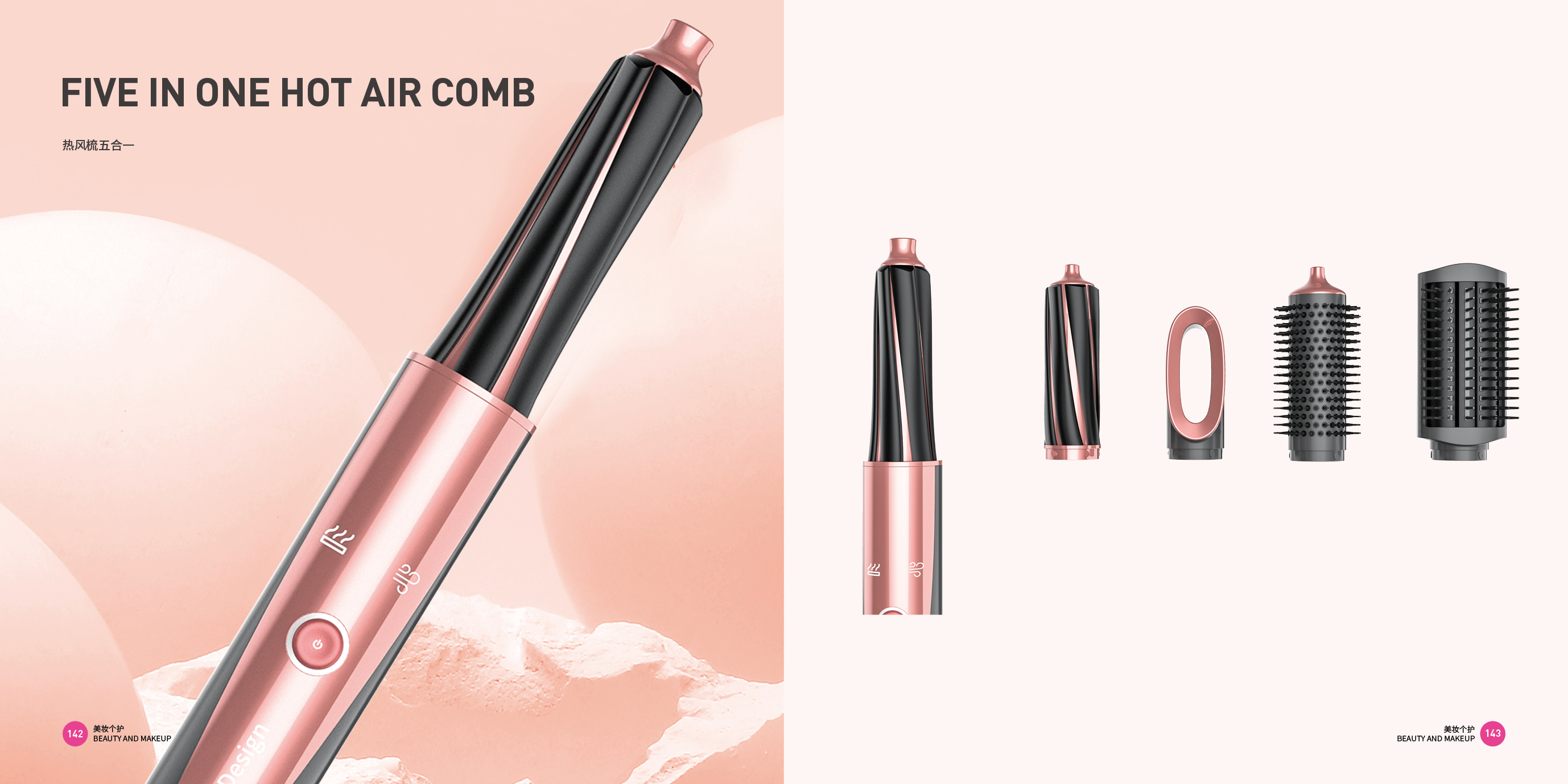 Beauty products，electronic beauty，Top Ten Design Companies in China，Good design look here，