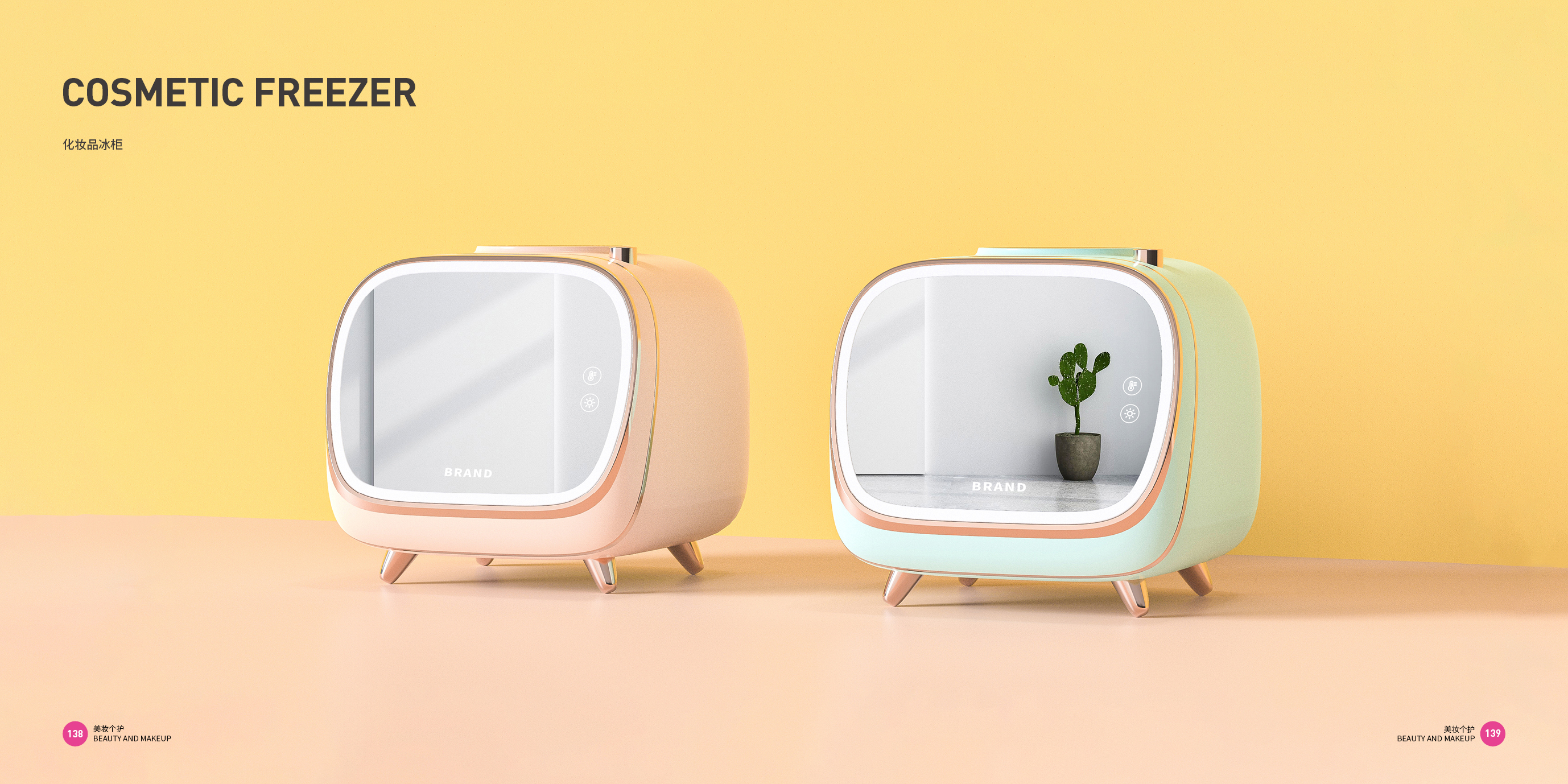 Beauty products，electronic beauty，Top Ten Design Companies in China，Good design look here，