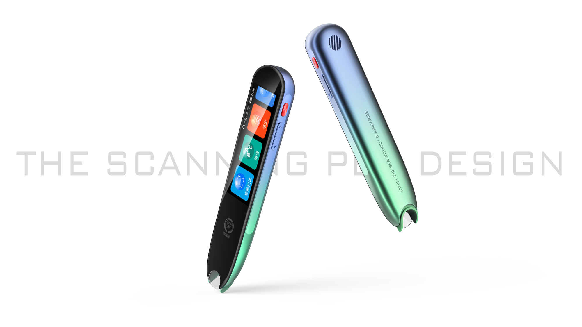 Scanning pen，Point reading pen，Translation pen，Learning machine，