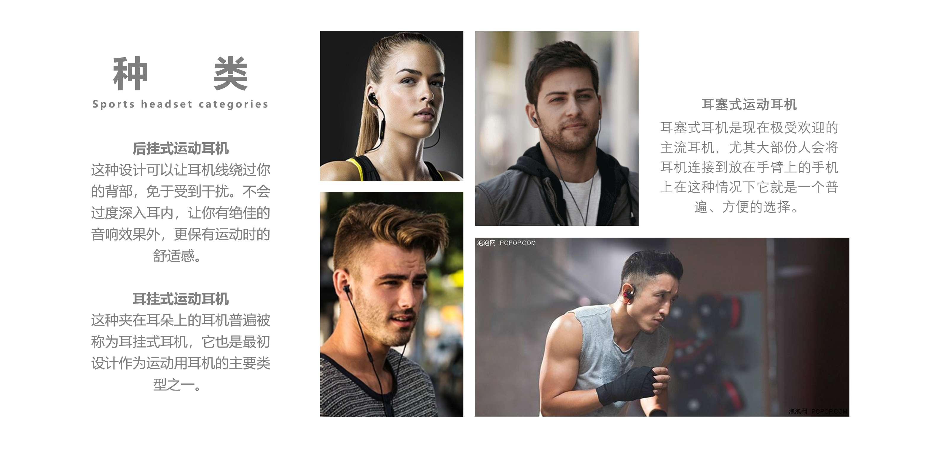 motion，Bluetooth，headset，Digital electronics，