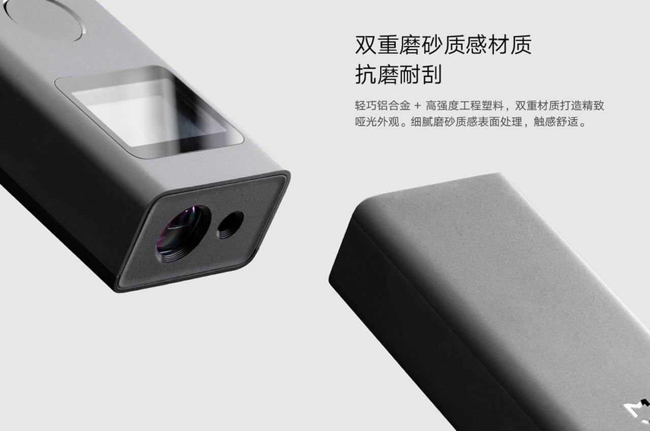 Range finder，Laser range finder，product design，Intelligent products，Design，