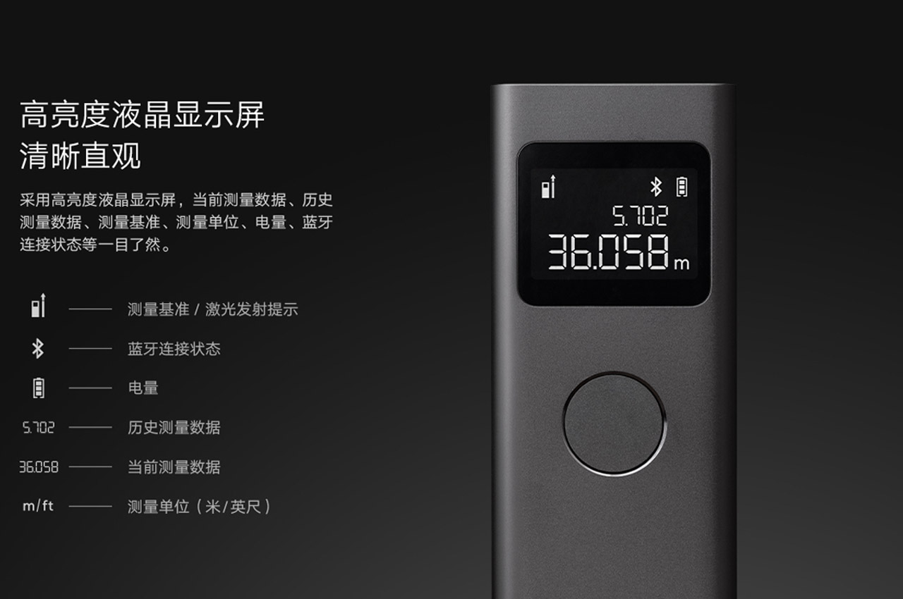 Range finder，Laser range finder，product design，Intelligent products，Design，