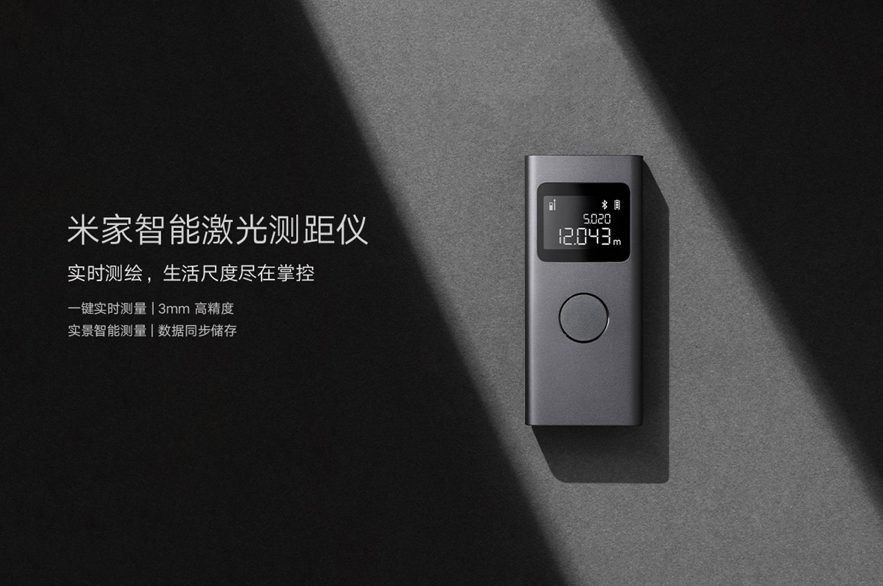 Range finder，Laser range finder，product design，Intelligent products，Design，