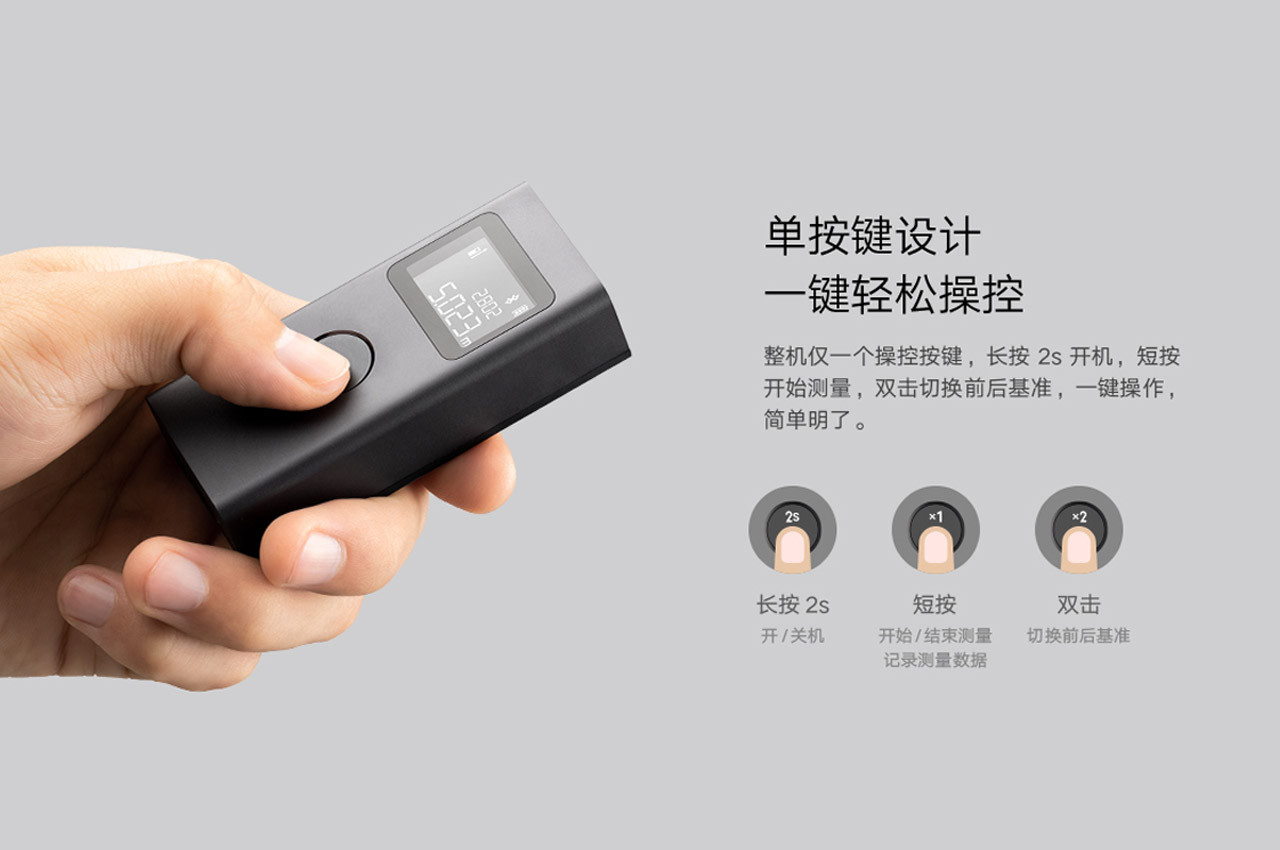 Range finder，Laser range finder，product design，Intelligent products，Design，