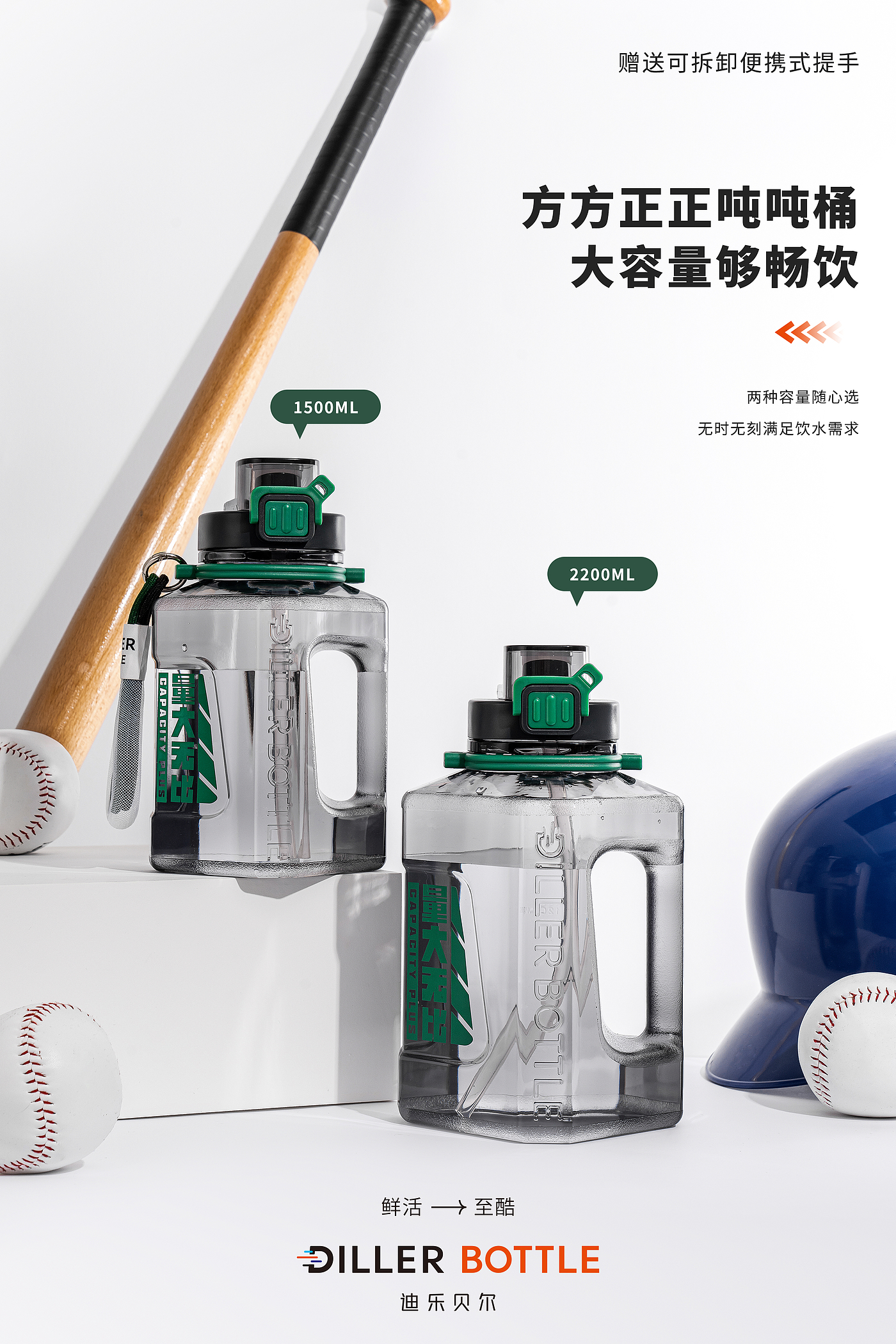 Cup design，Ton ton barrel，Fitness exercise，Outdoor camping，Square design，Design Form，Quality life，