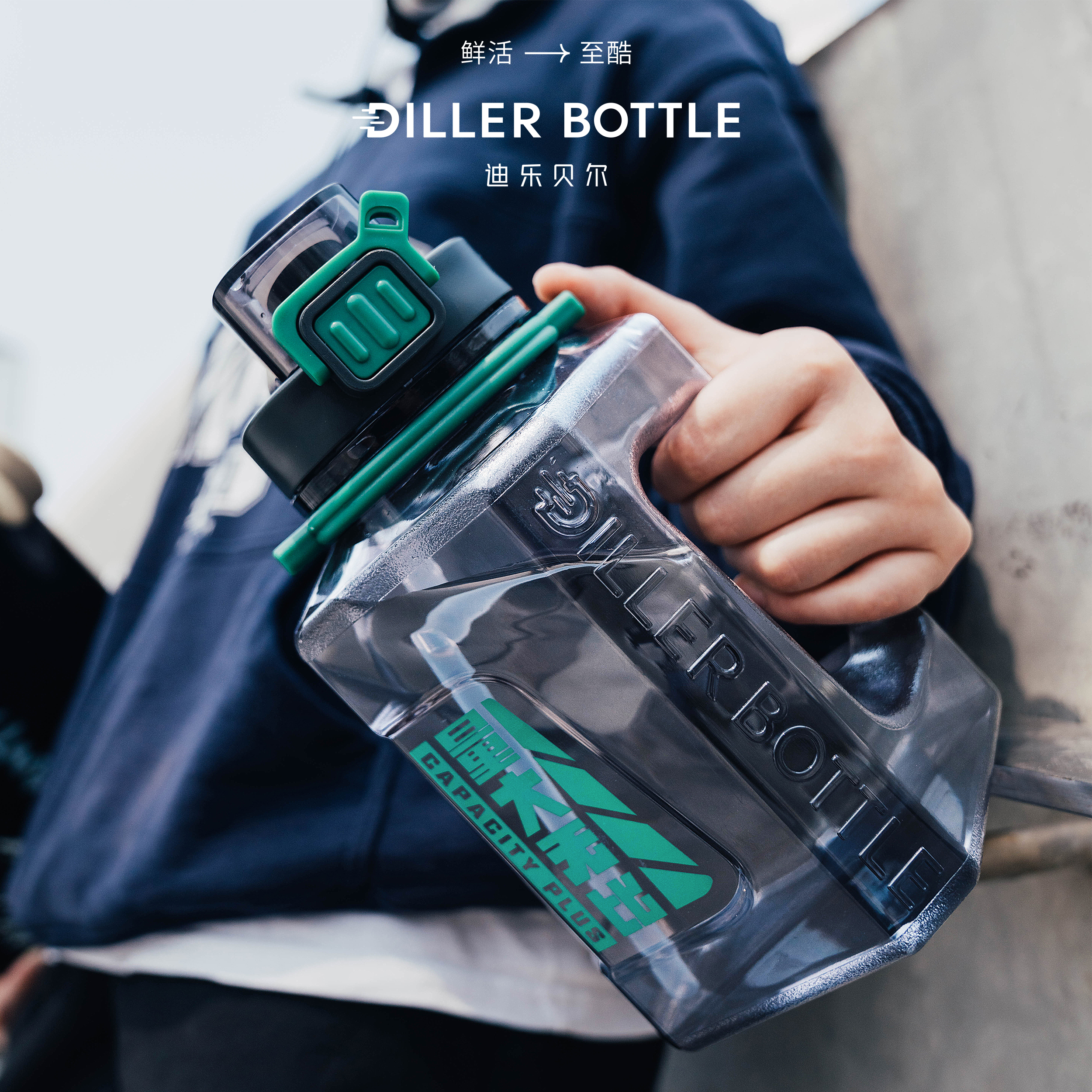 Cup design，Ton ton barrel，Fitness exercise，Outdoor camping，Square design，Design Form，Quality life，