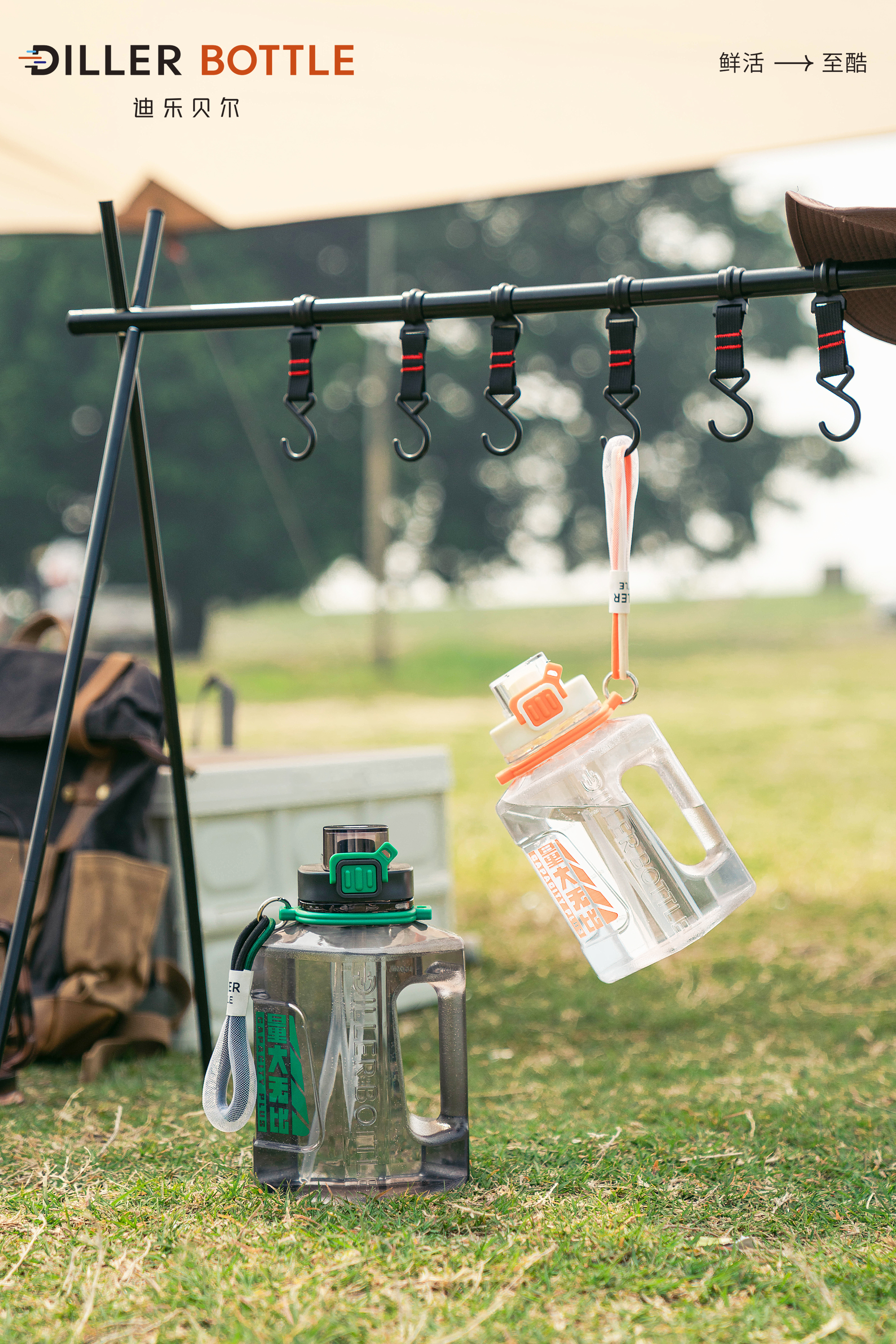 Cup design，Ton ton barrel，Fitness exercise，Outdoor camping，Square design，Design Form，Quality life，