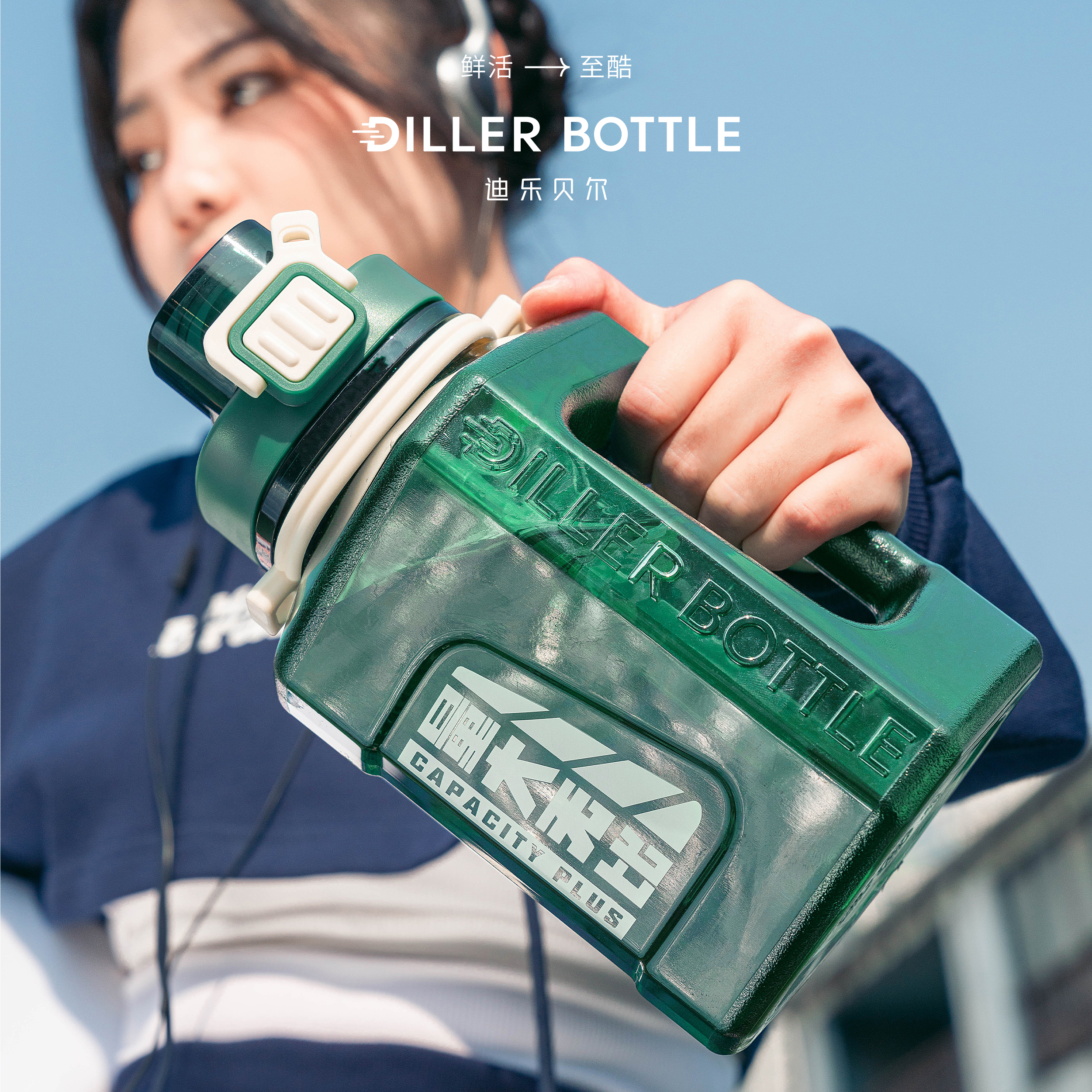 Cup design，Ton ton barrel，Fitness exercise，Outdoor camping，Square design，Design Form，Quality life，