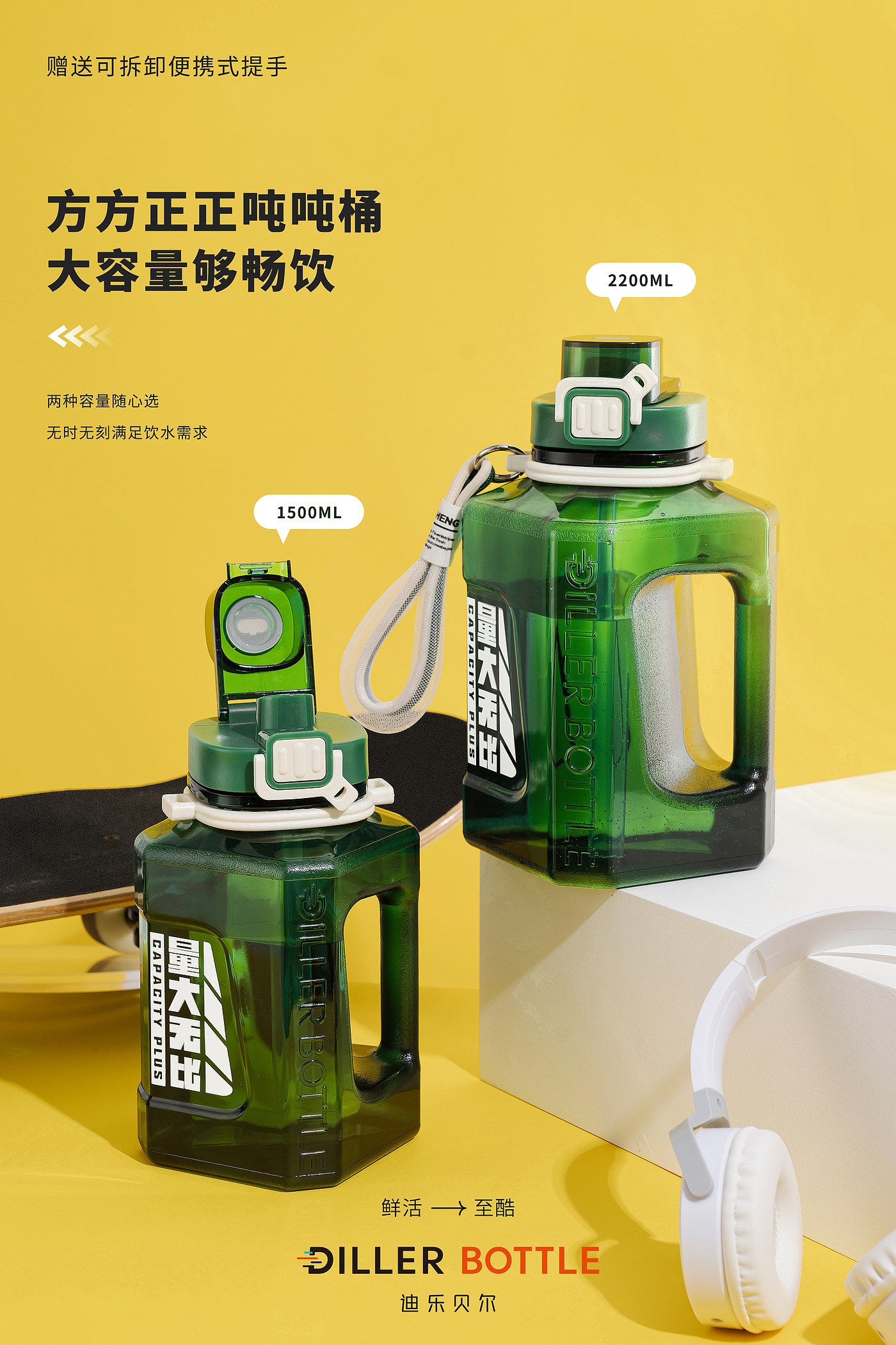 Cup design，Ton ton barrel，Fitness exercise，Outdoor camping，Square design，Design Form，Quality life，