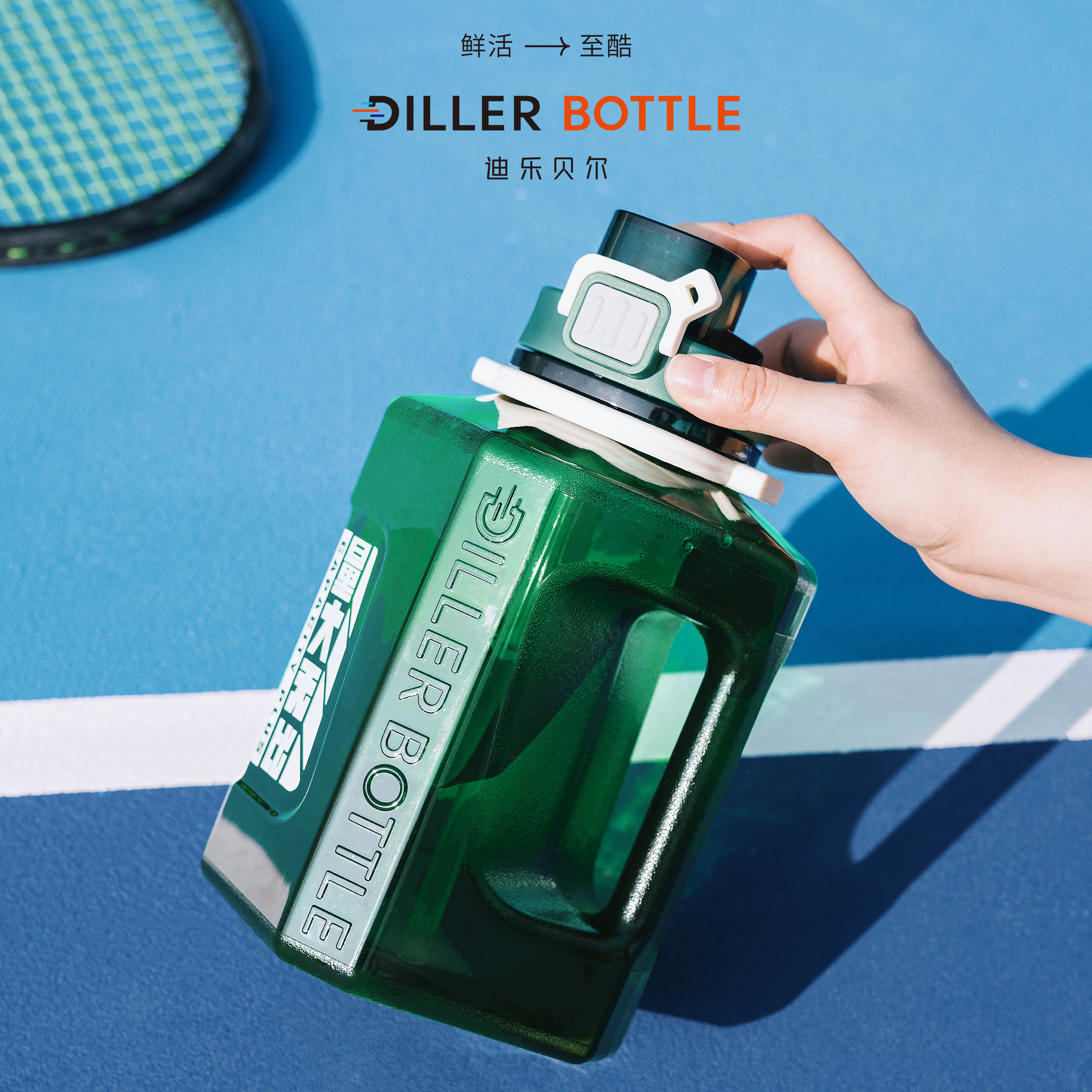 Cup design，Ton ton barrel，Fitness exercise，Outdoor camping，Square design，Design Form，Quality life，