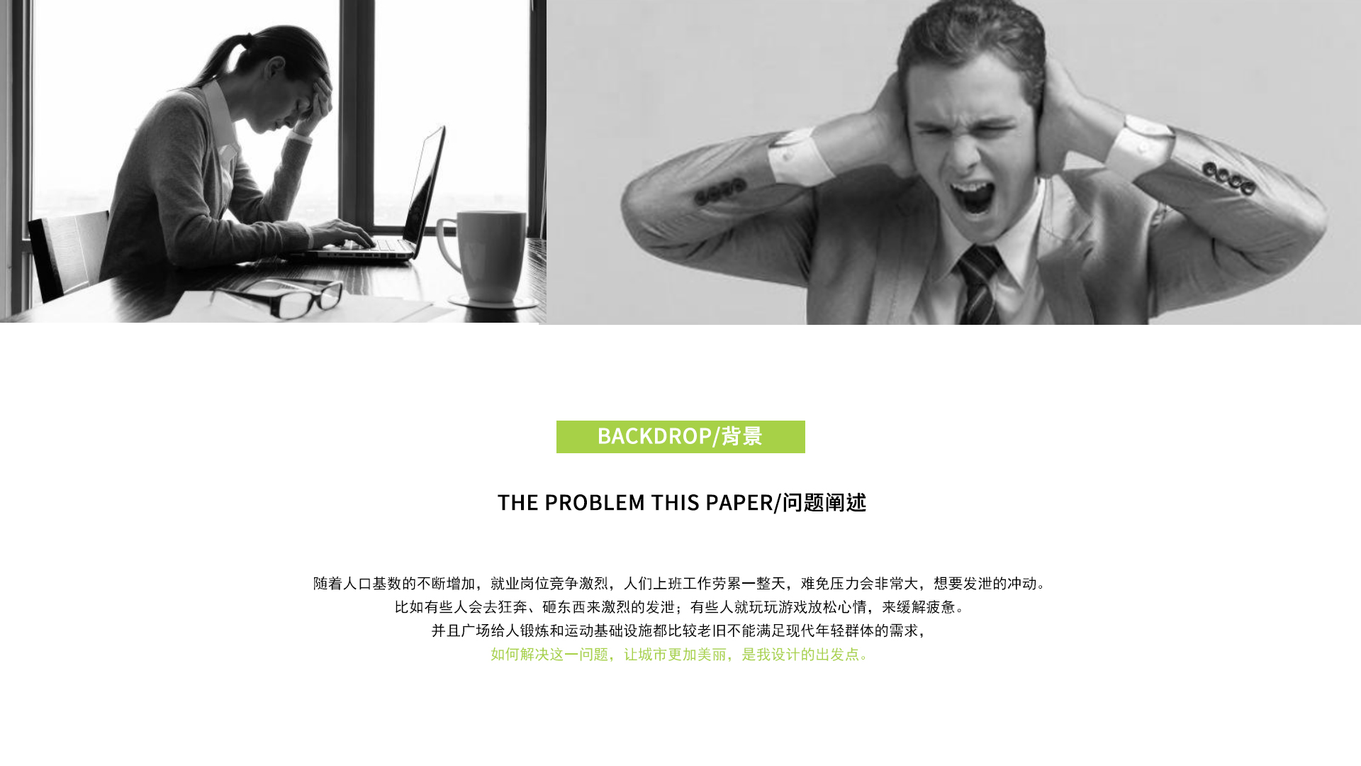 Street light, boxing, Jiugongge game，