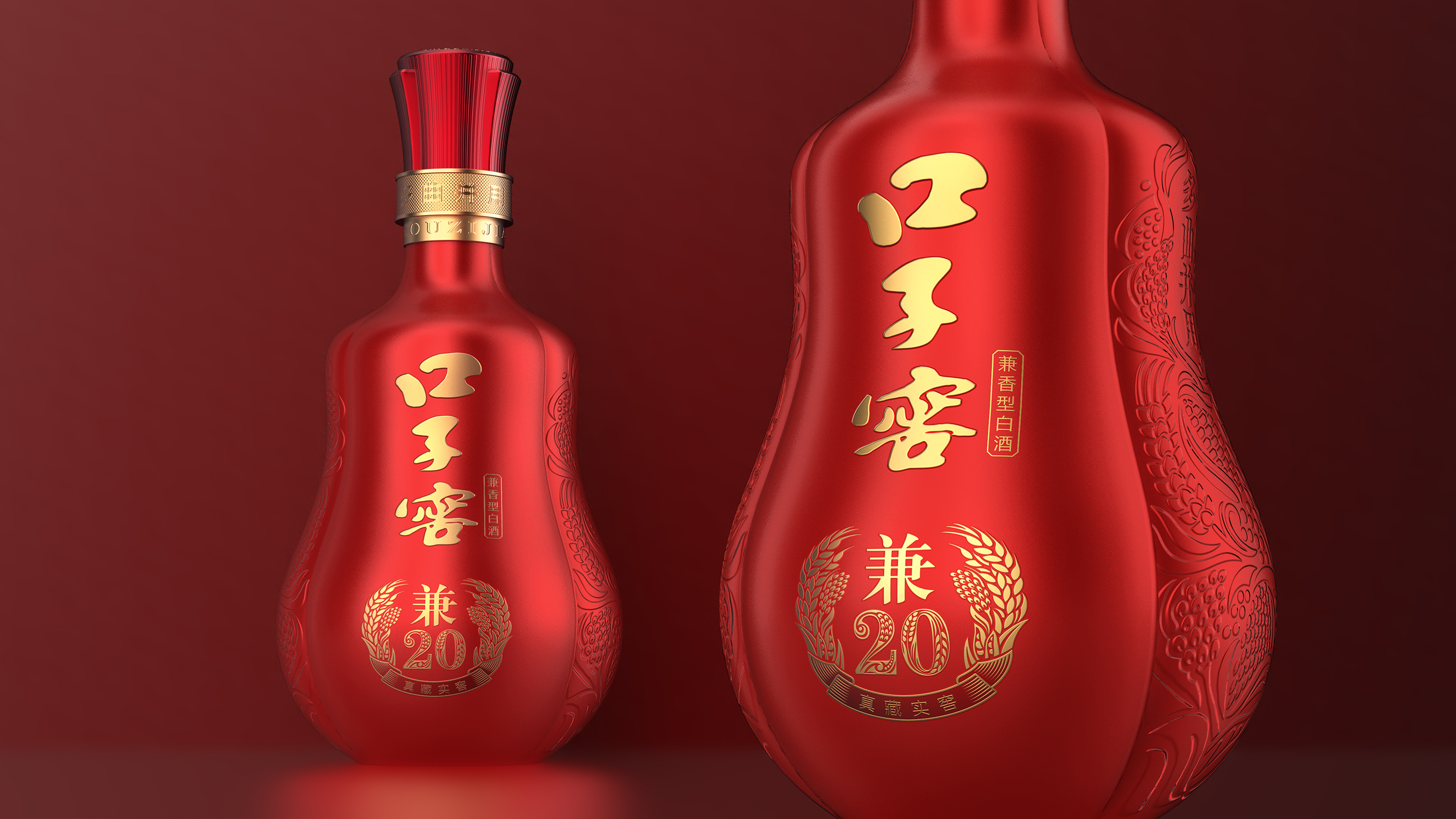 packing design，Baijiu design，Chinese Red，color aesthetics，