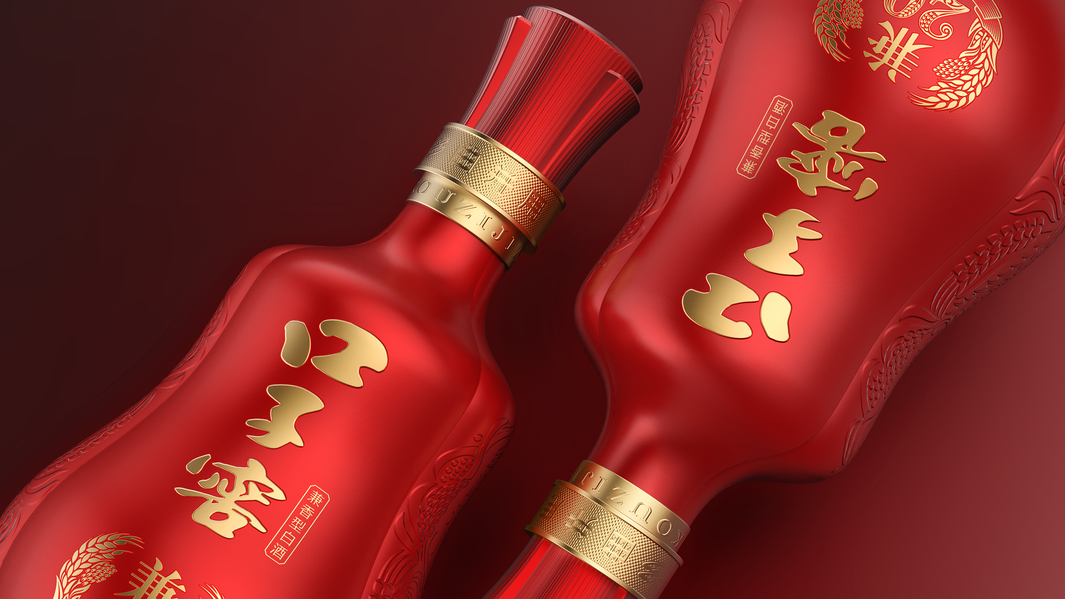 packing design，Baijiu design，Chinese Red，color aesthetics，
