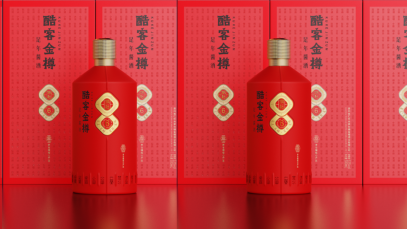 包装设计，白酒设计，中国红，色彩美学，