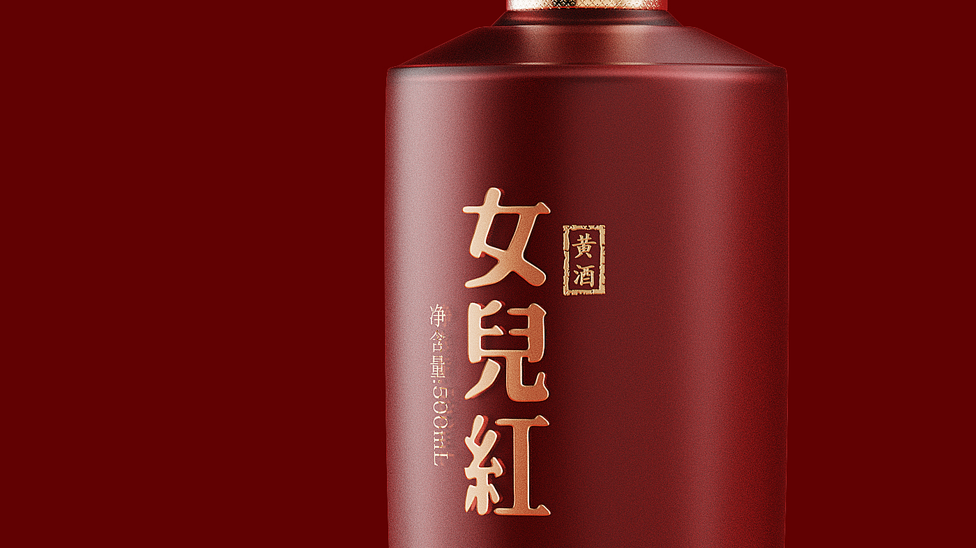 packing design，Baijiu design，Chinese Red，color aesthetics，