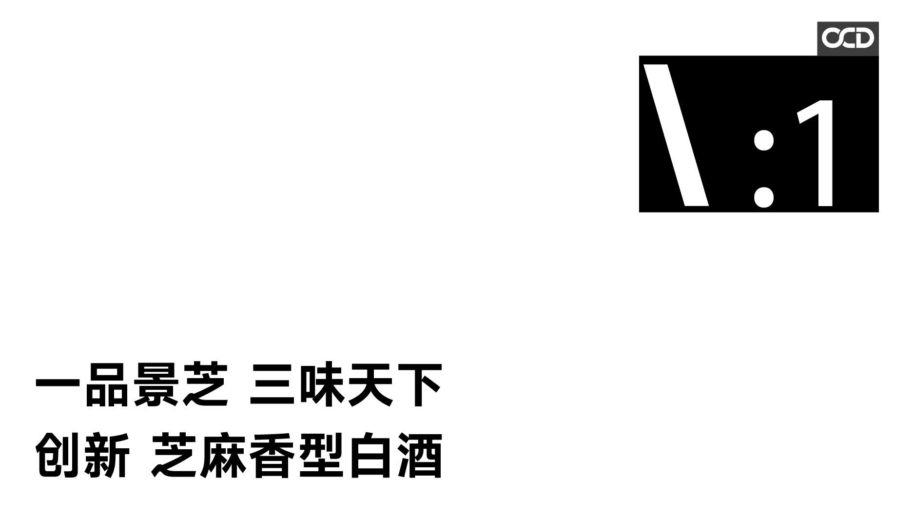 Baijiu design，packing design，Brand strategy，Original design，