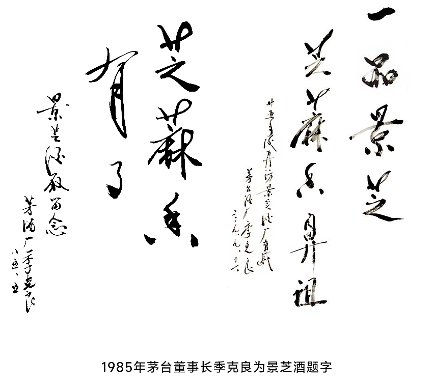 Baijiu design，packing design，Brand strategy，Original design，