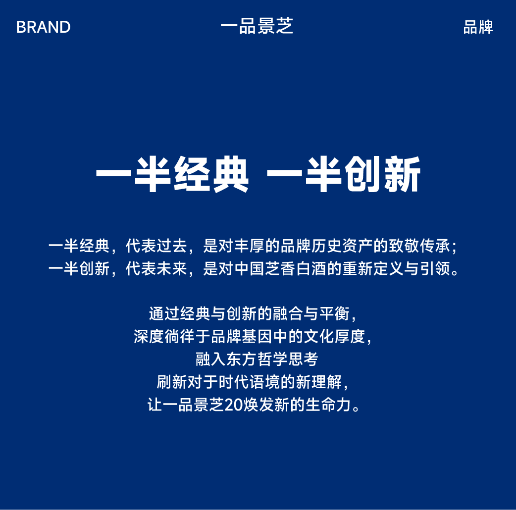 Baijiu design，packing design，Brand strategy，Original design，