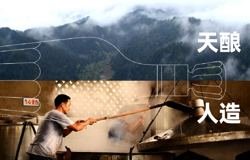 Baijiu design，packing design，Brand strategy，Original design，