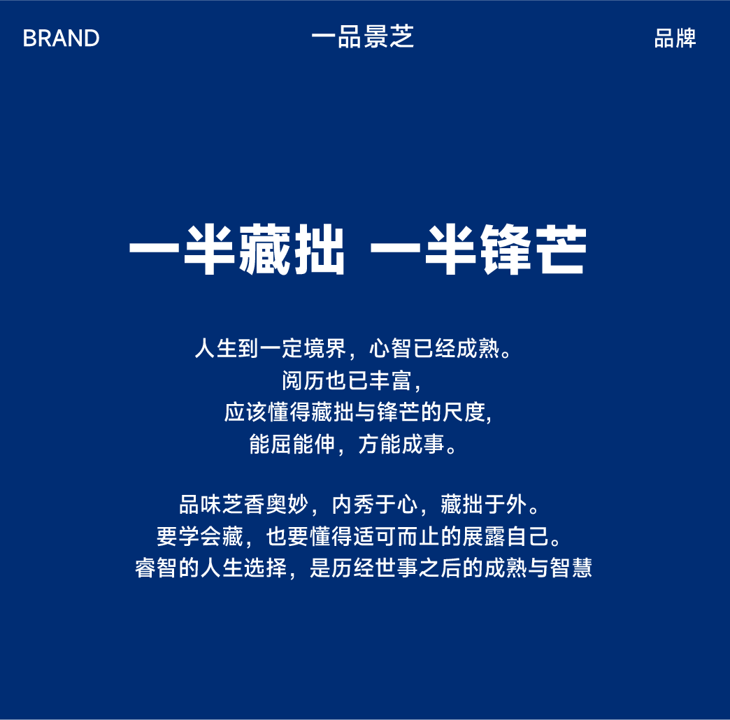 Baijiu design，packing design，Brand strategy，Original design，