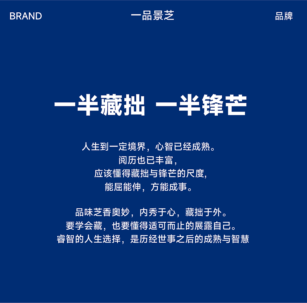Baijiu design，packing design，Brand strategy，Original design，