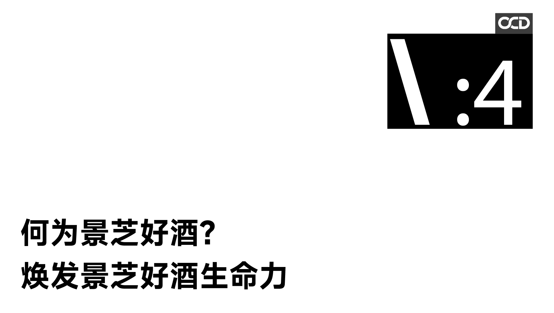 Baijiu design，packing design，Brand strategy，Original design，