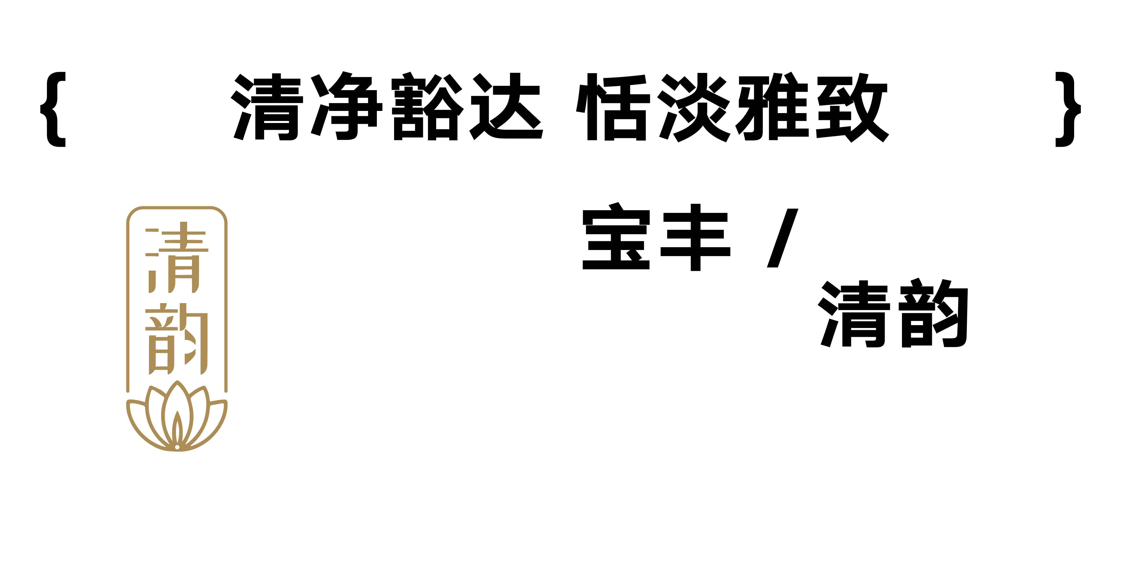 packing design，Baijiu design，Light bottle wine design，original，Industry Trends，