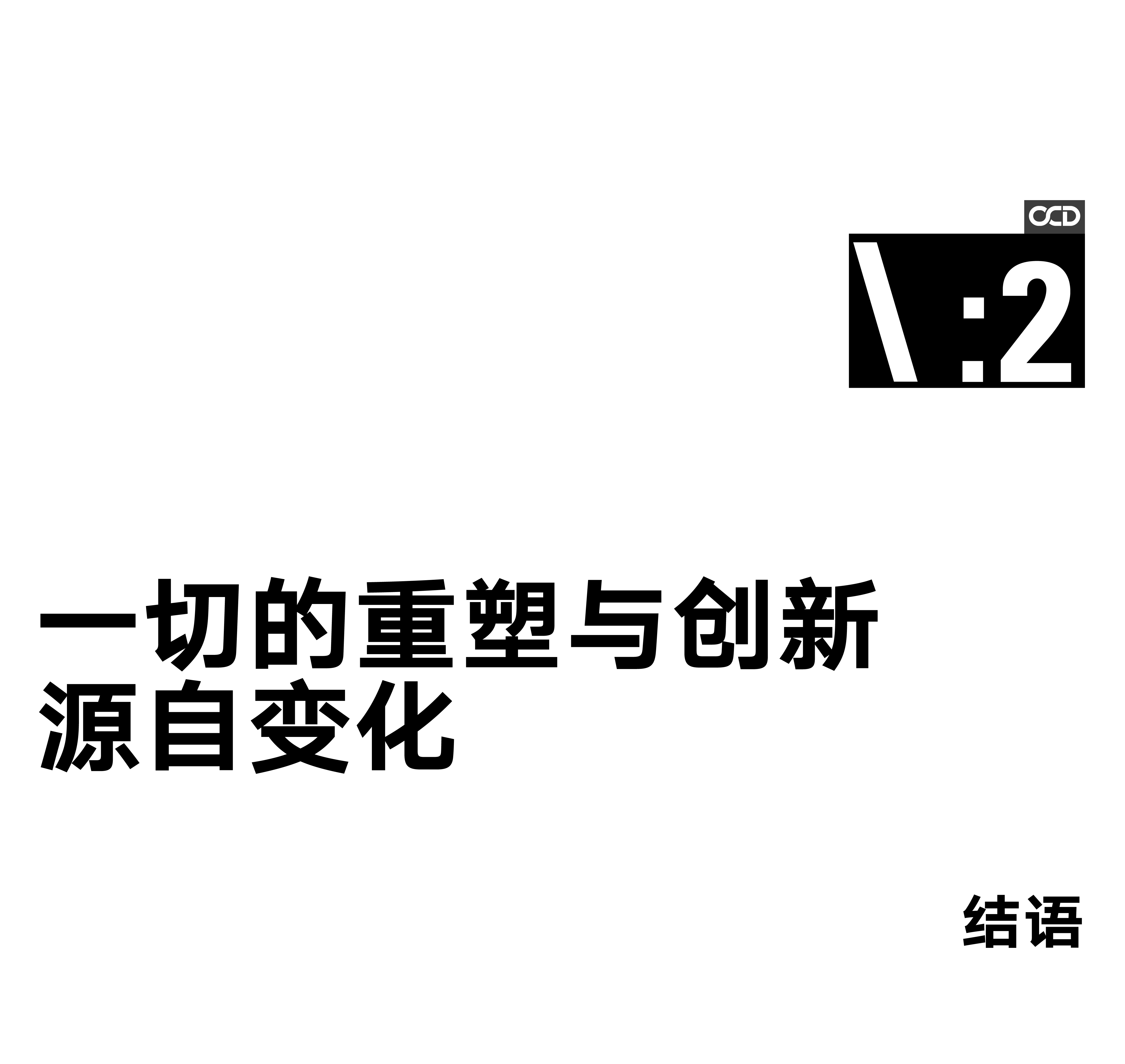 packing design，Baijiu design，Light bottle wine design，original，Industry Trends，